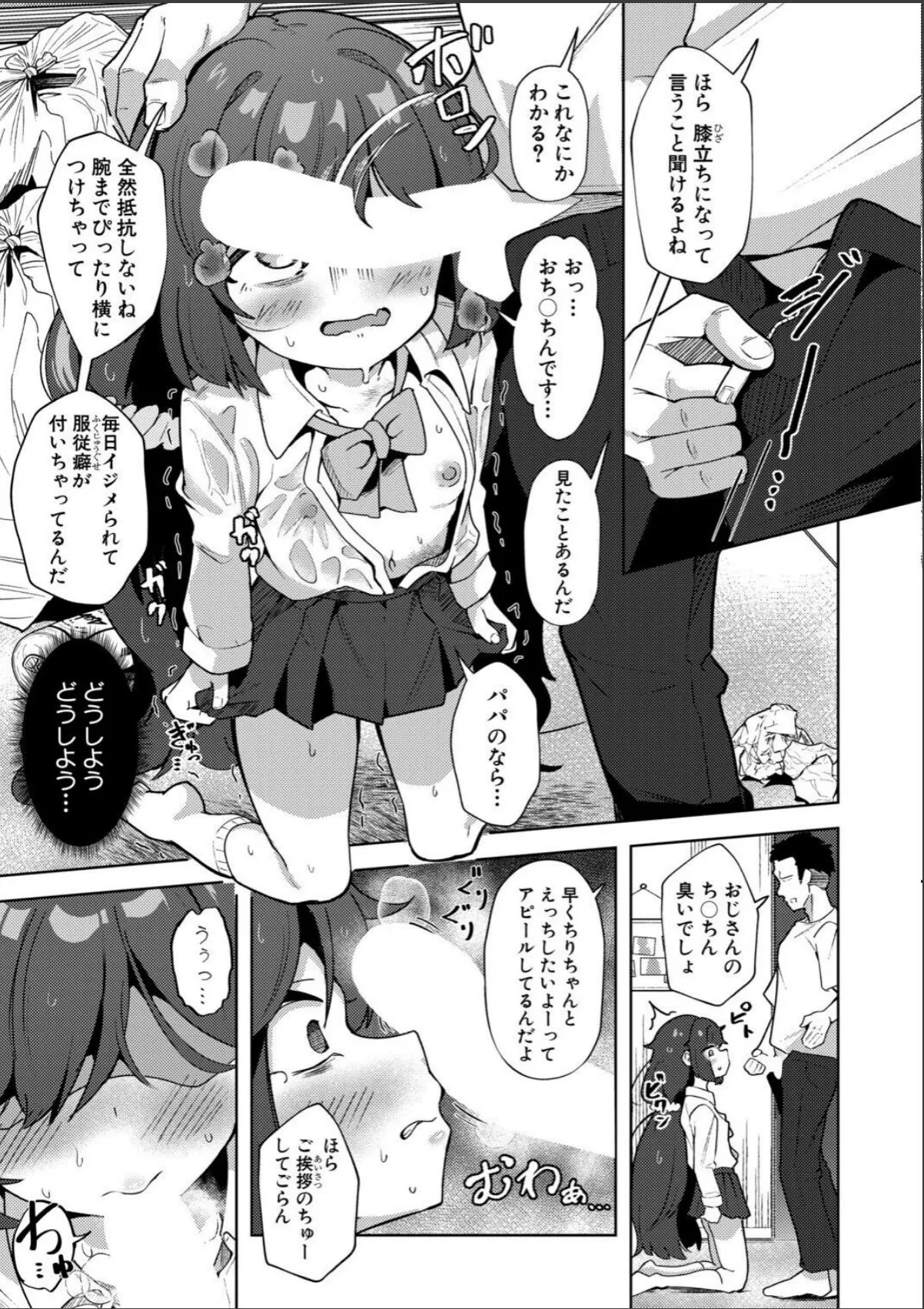 sample 7