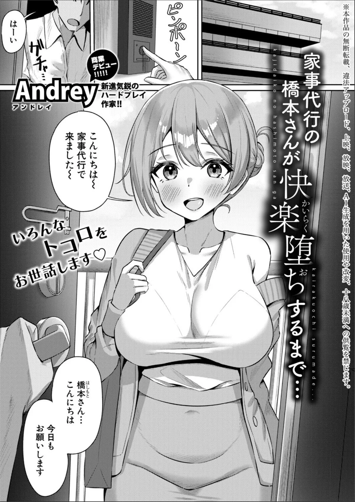 sample 1