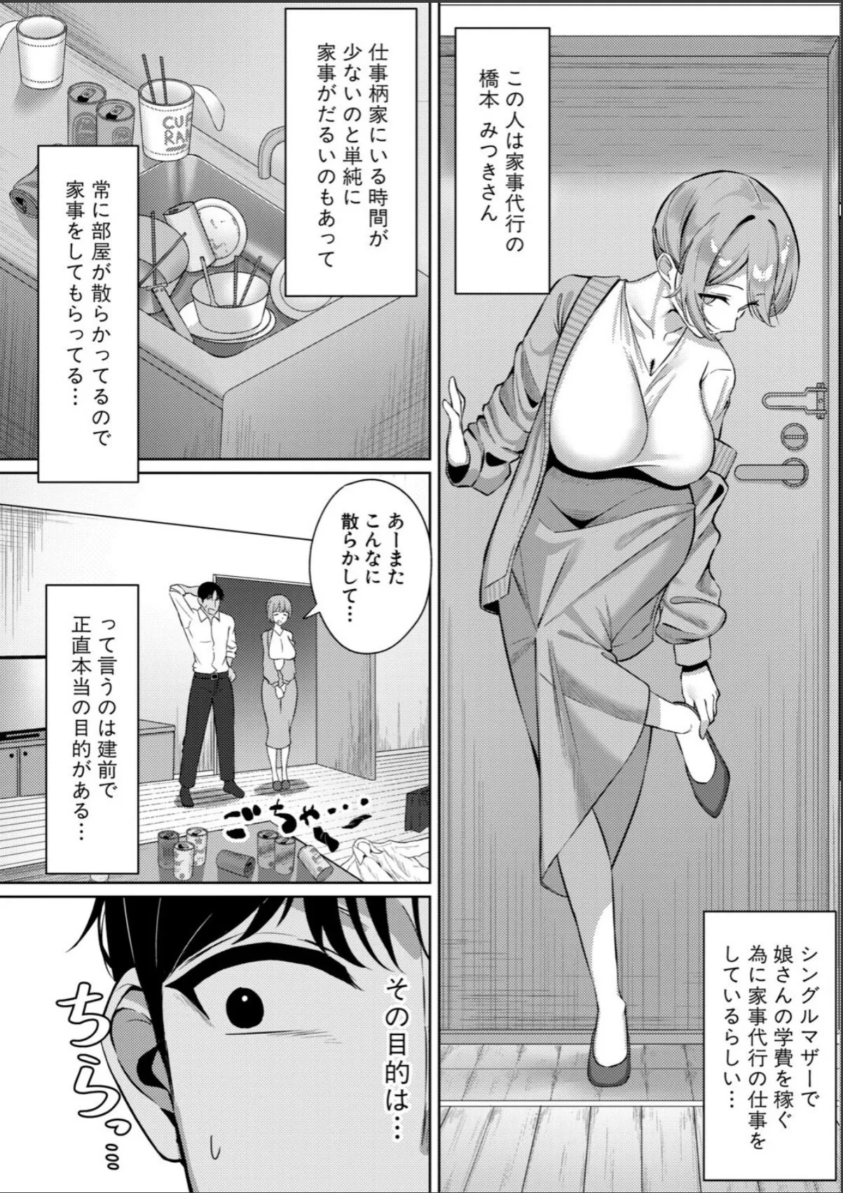 sample 2