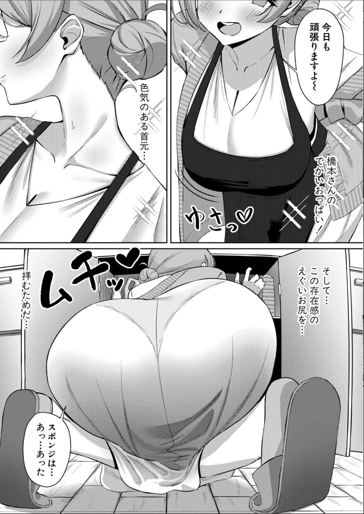 sample 3