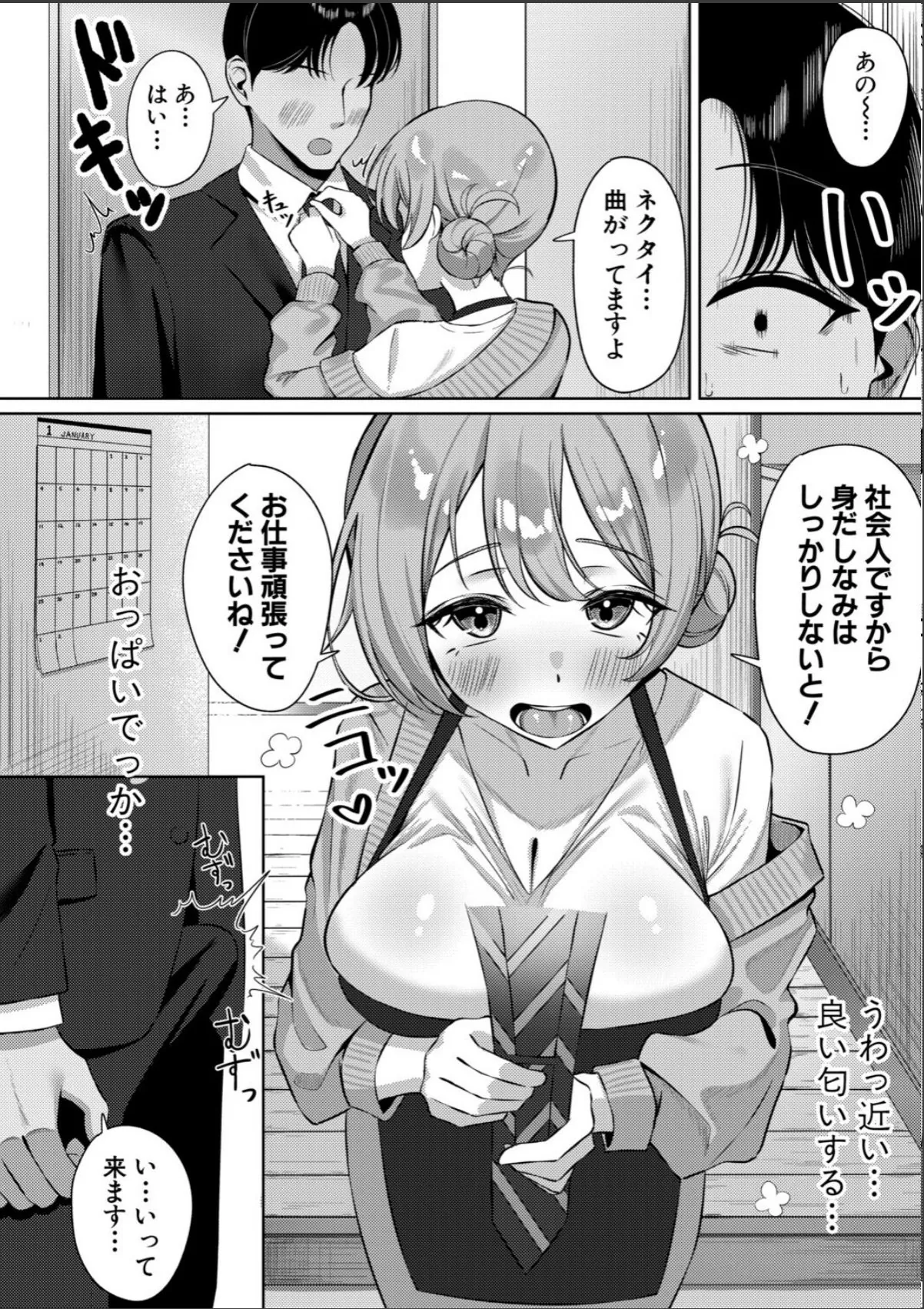sample 4