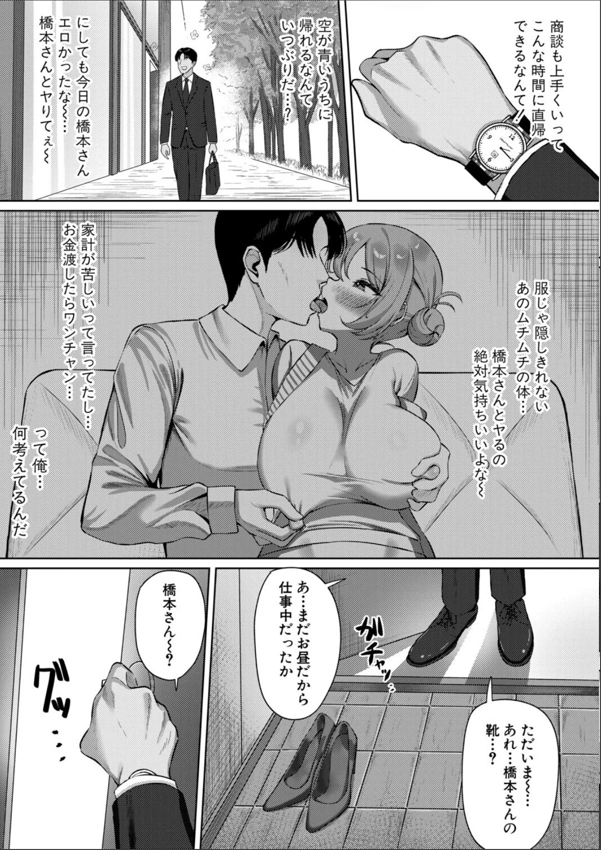 sample 5