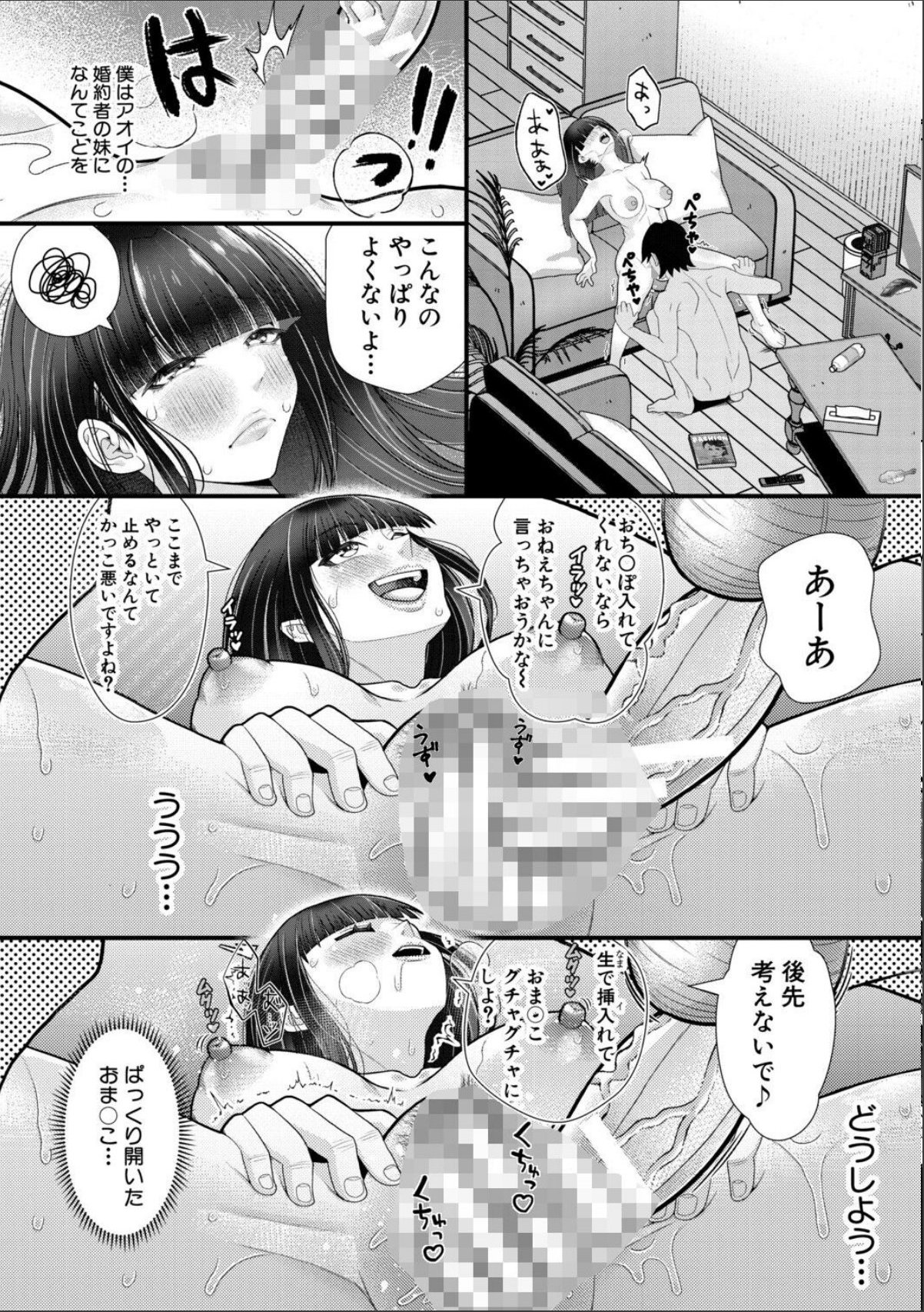 sample 12