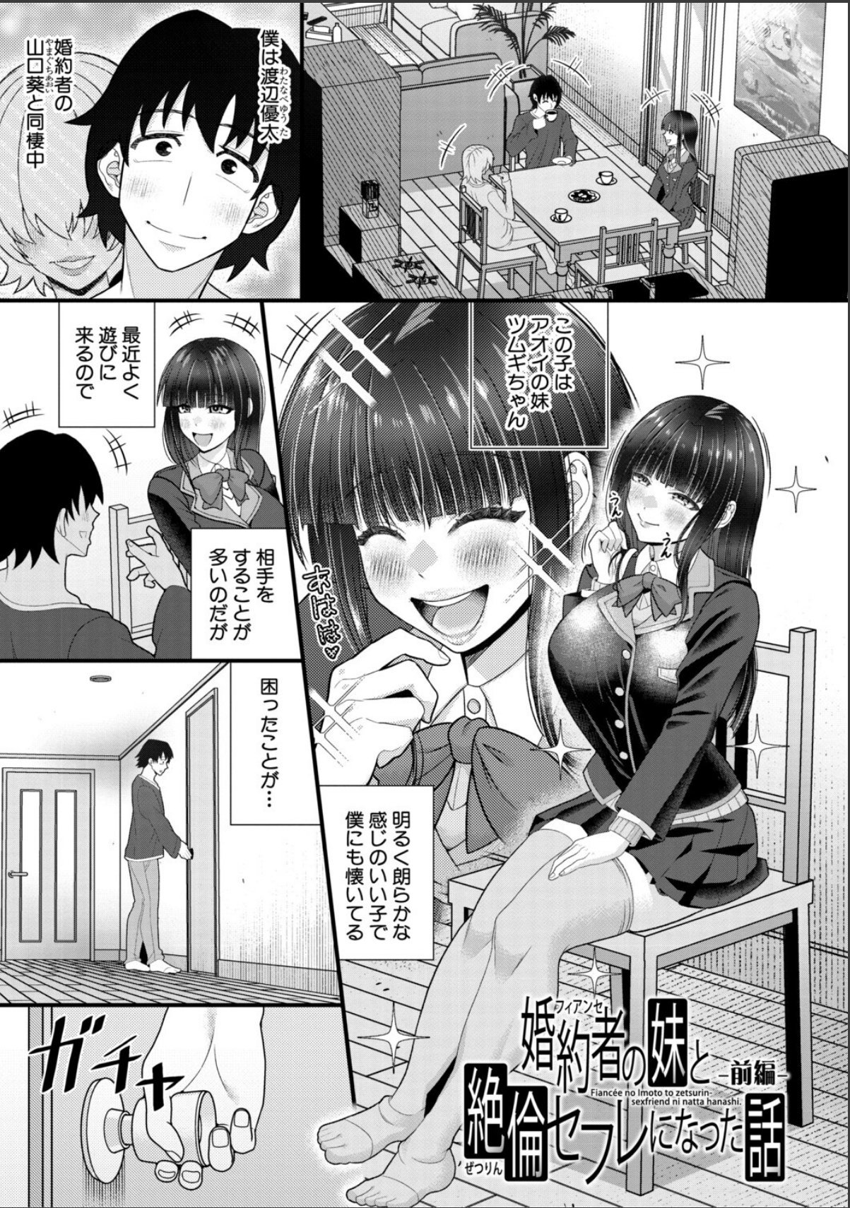 sample 3