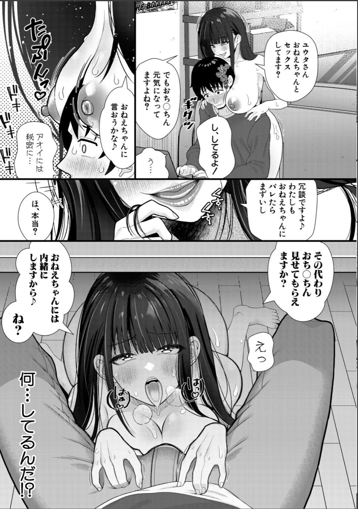 sample 7