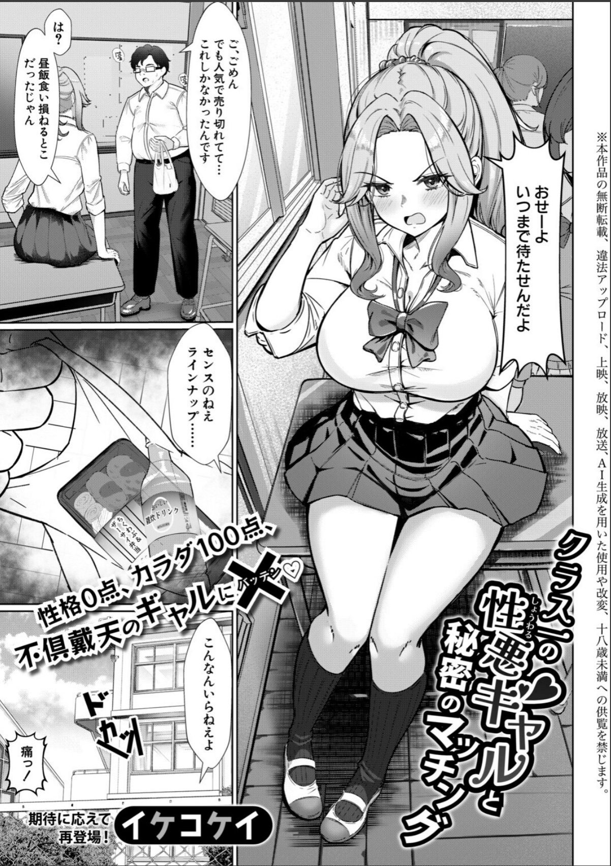 sample 12
