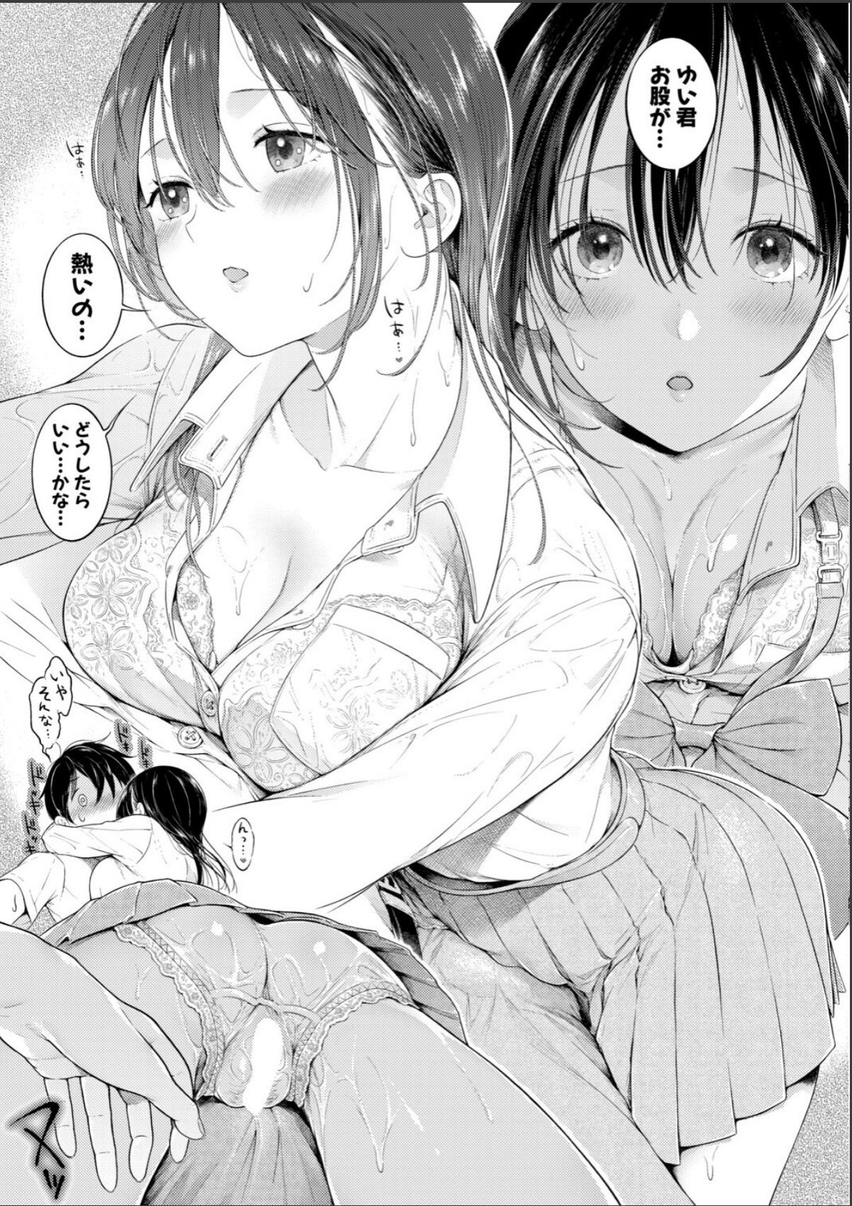 sample 7