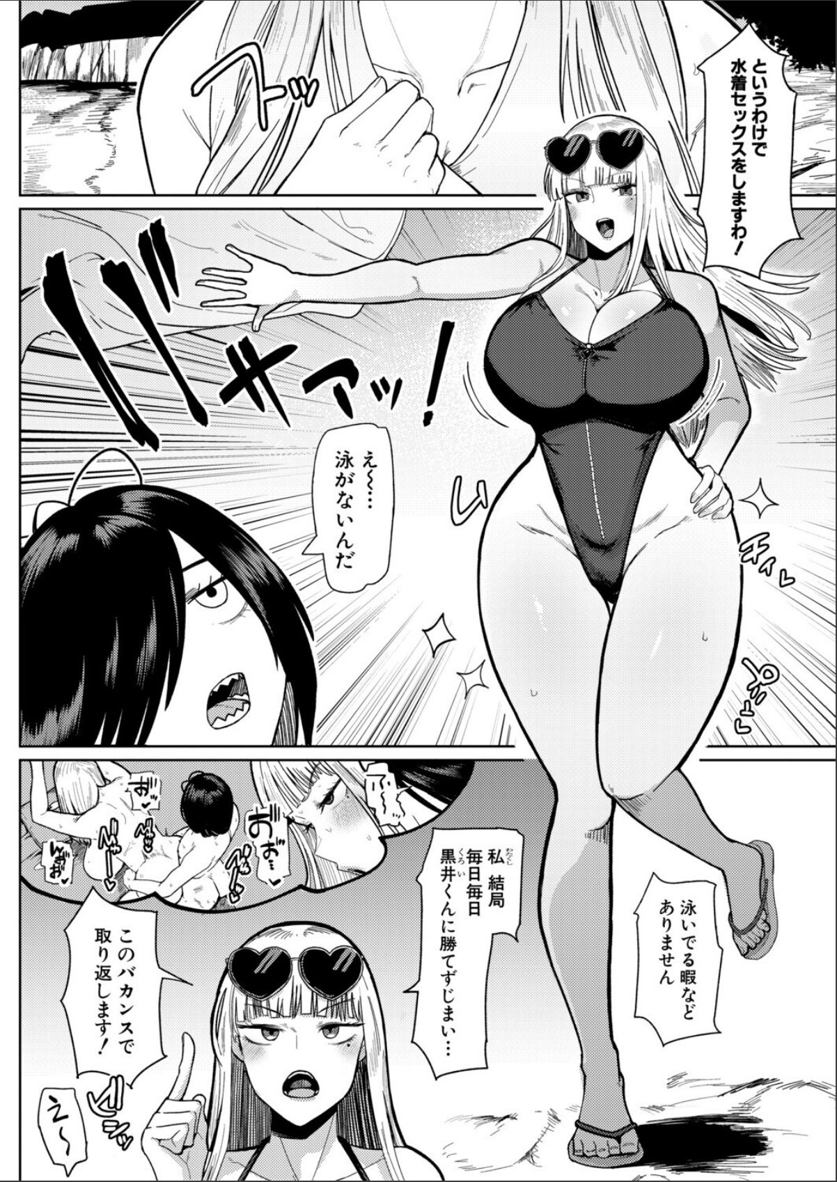 sample 2