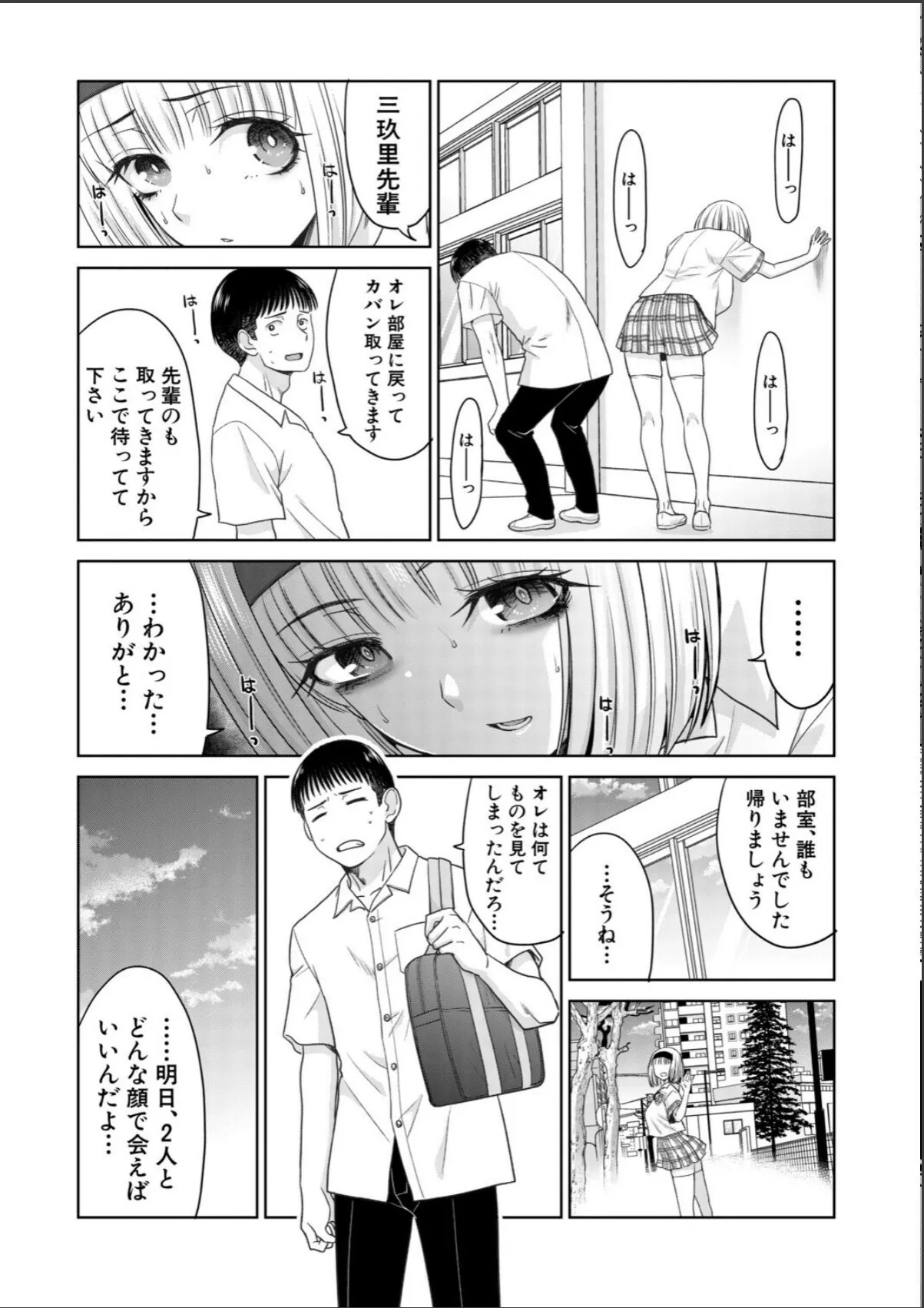 sample 4