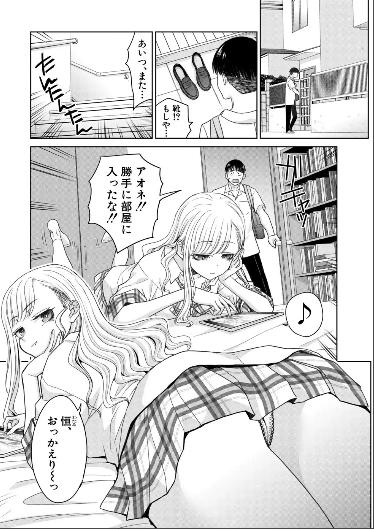 sample 5