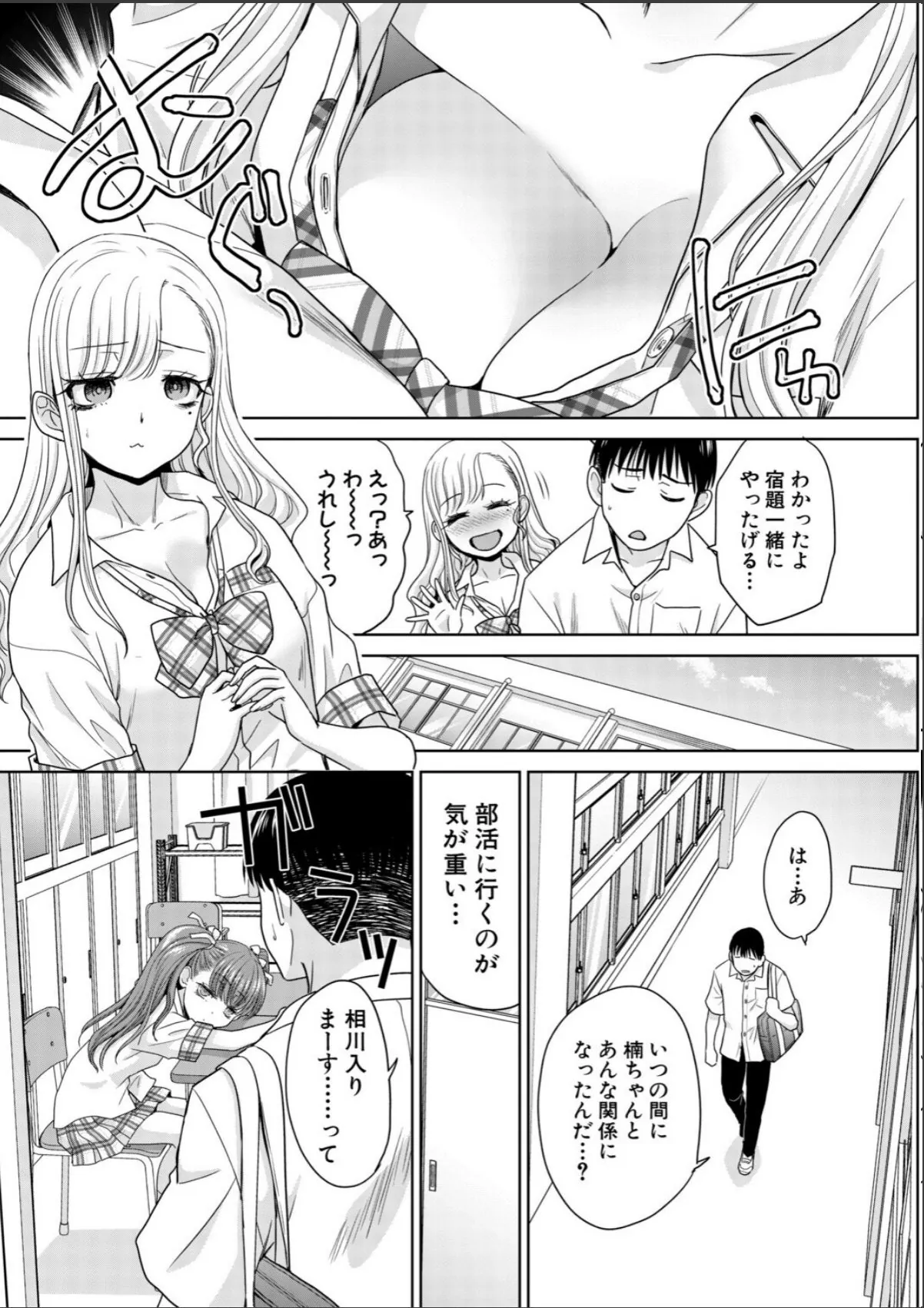 sample 7