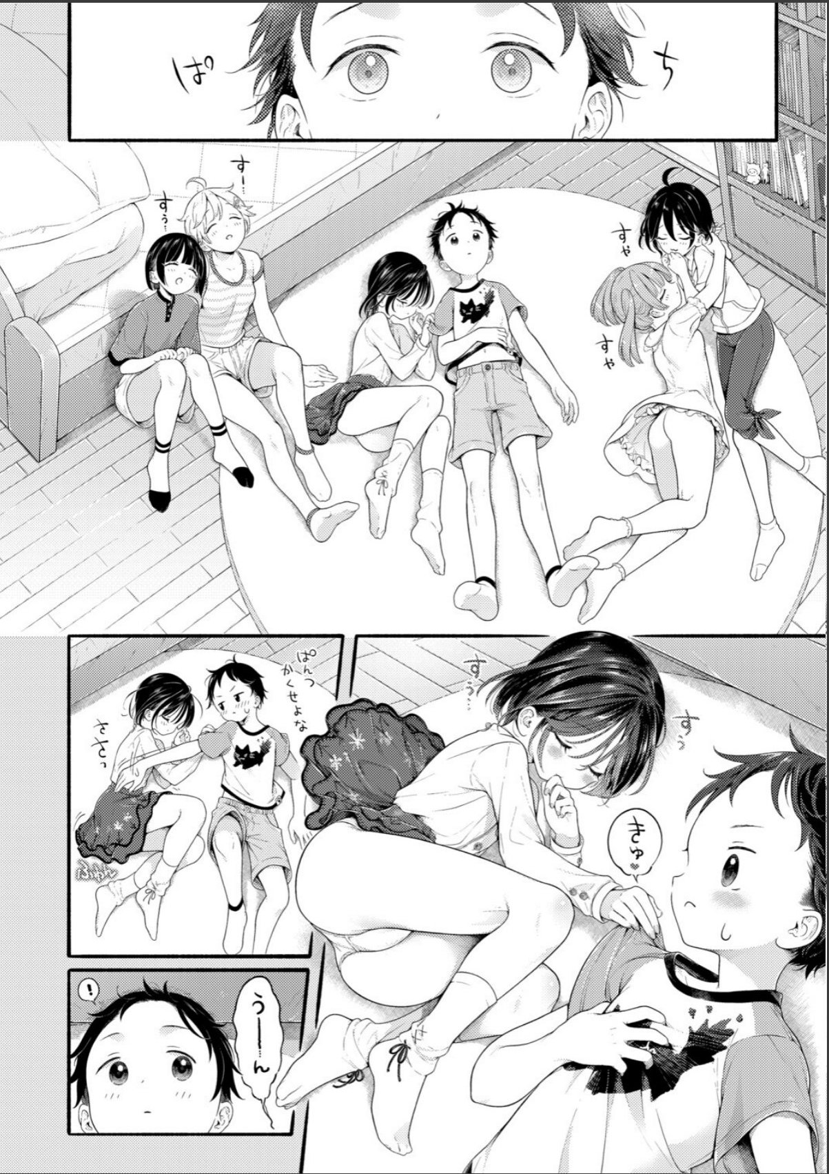sample 2