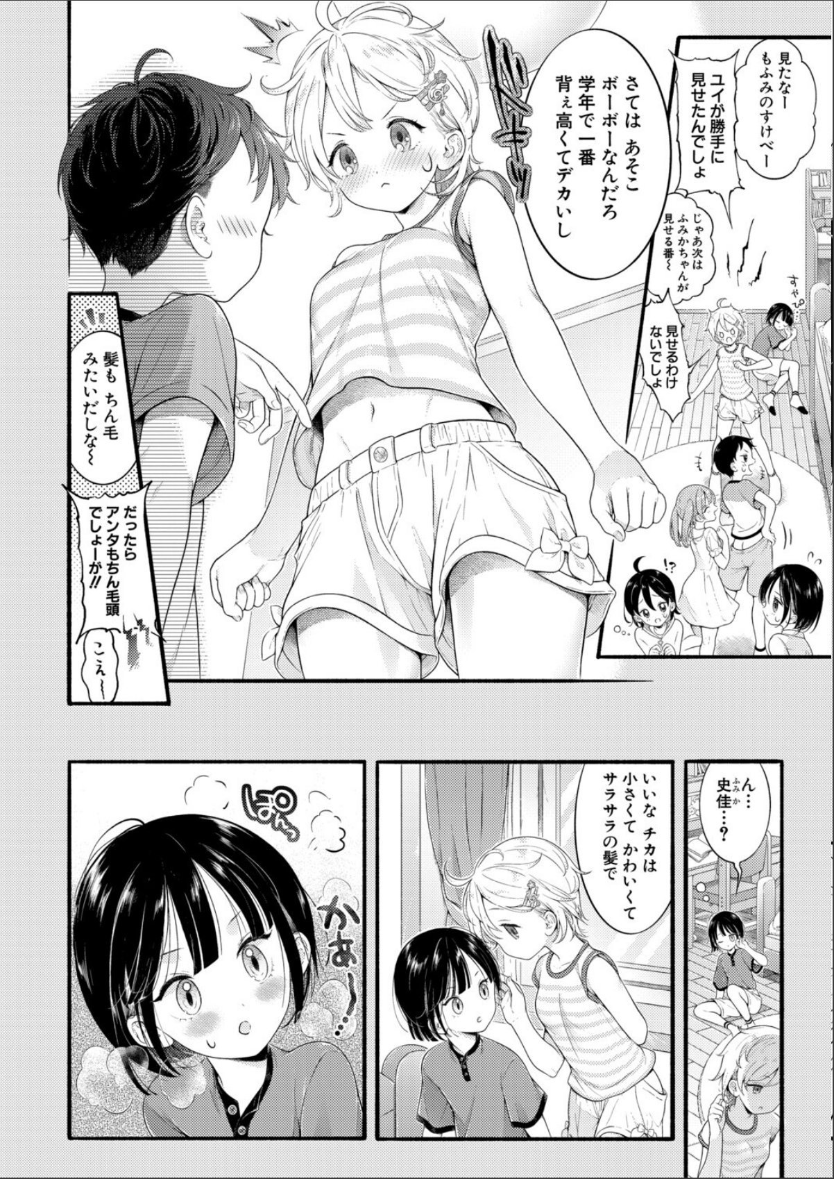 sample 4