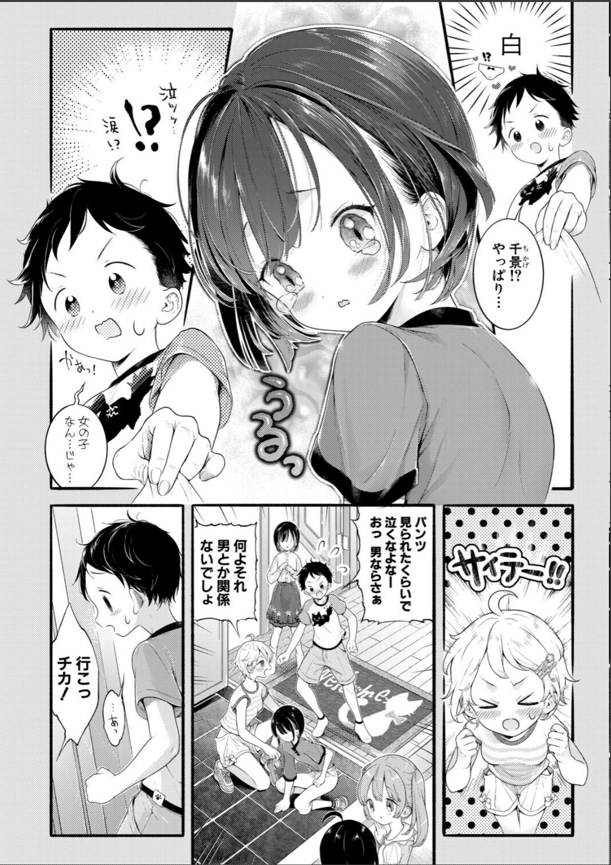 sample 6