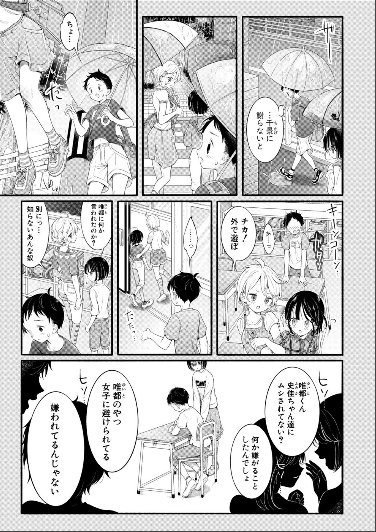 sample 7