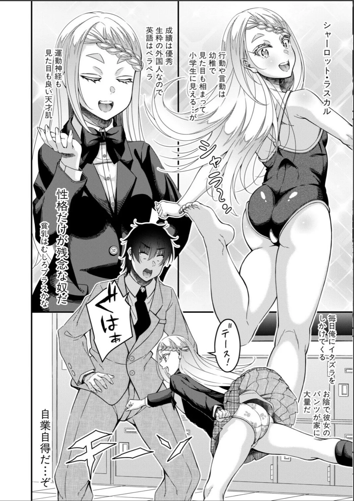 sample 2