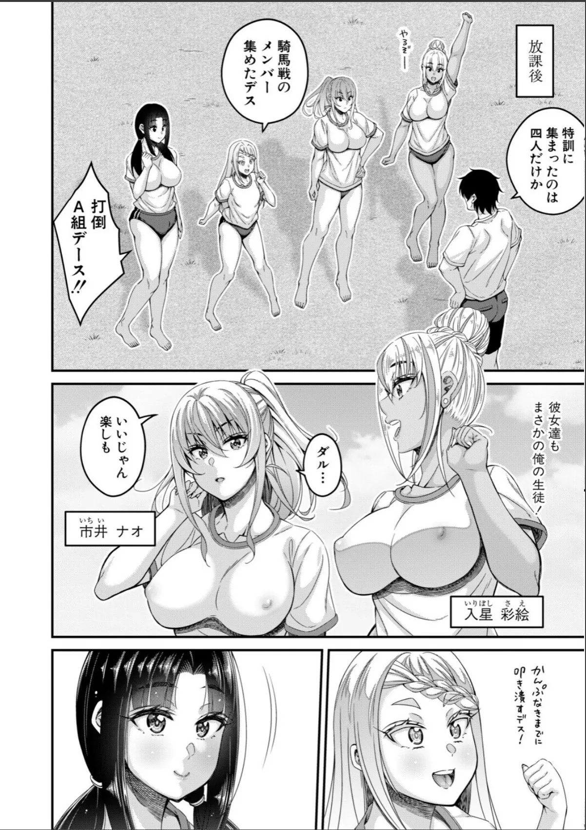 sample 4