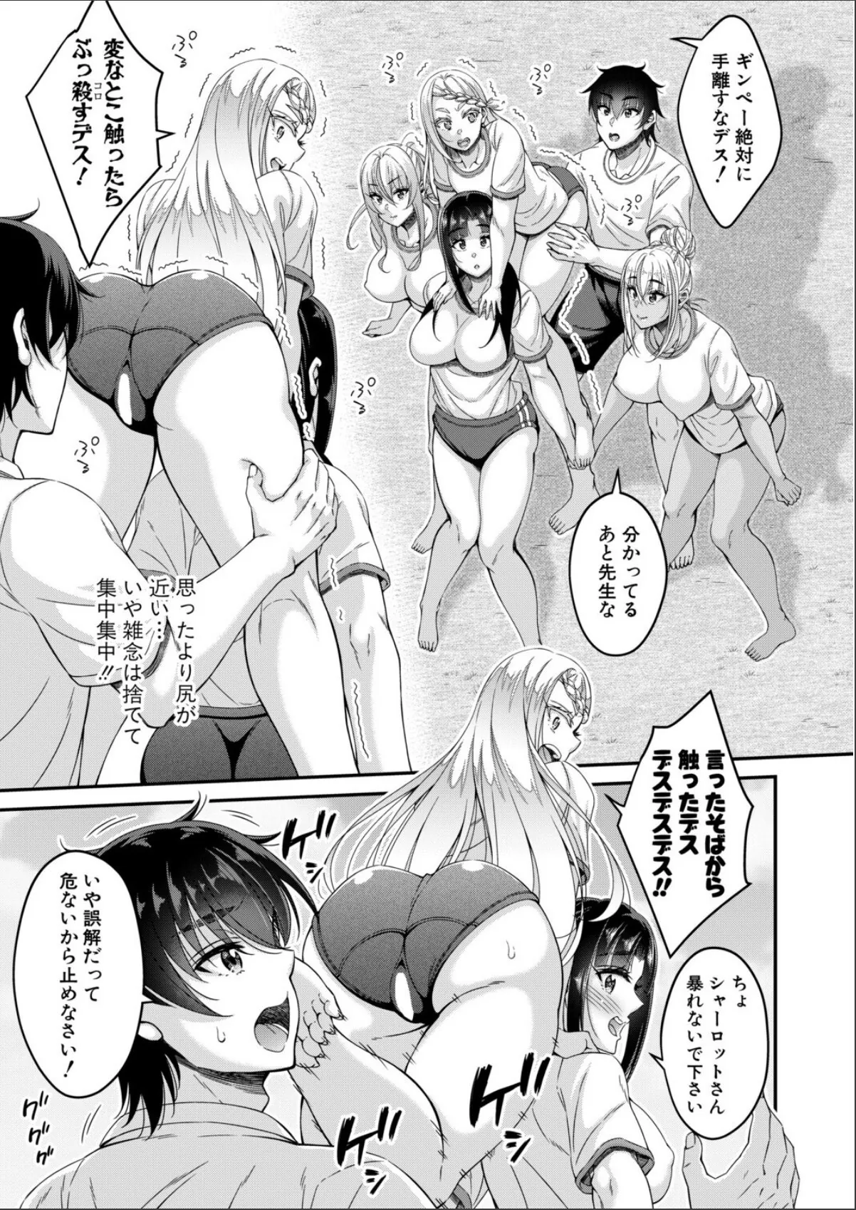 sample 5