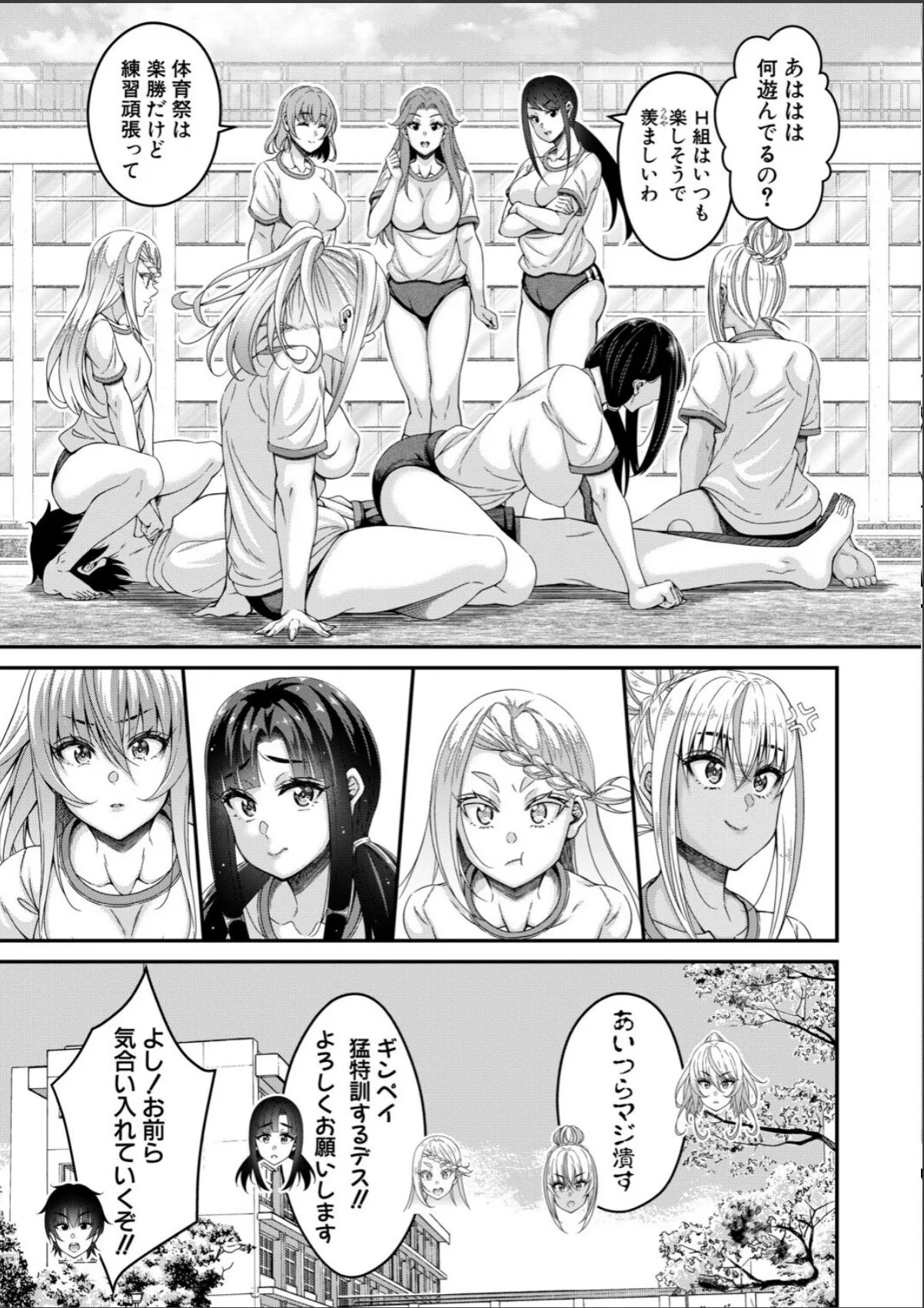 sample 7