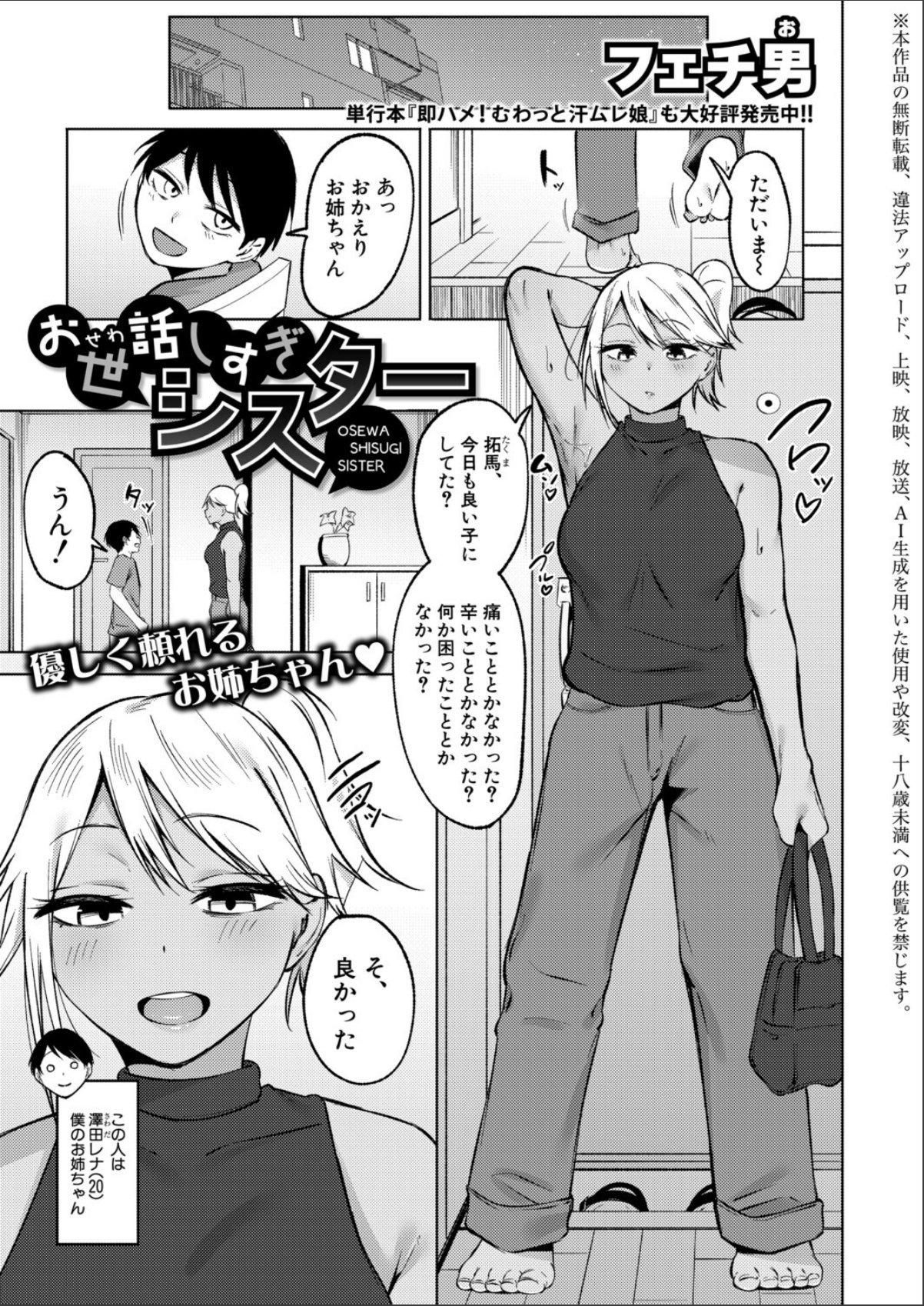 sample 1