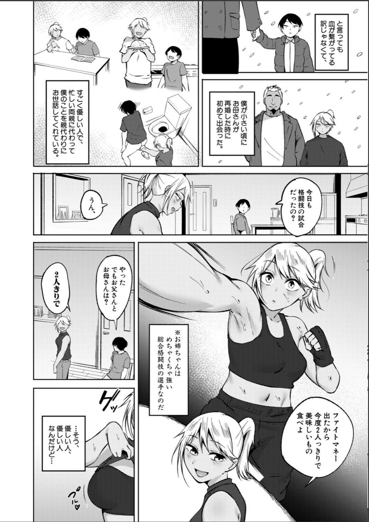 sample 2