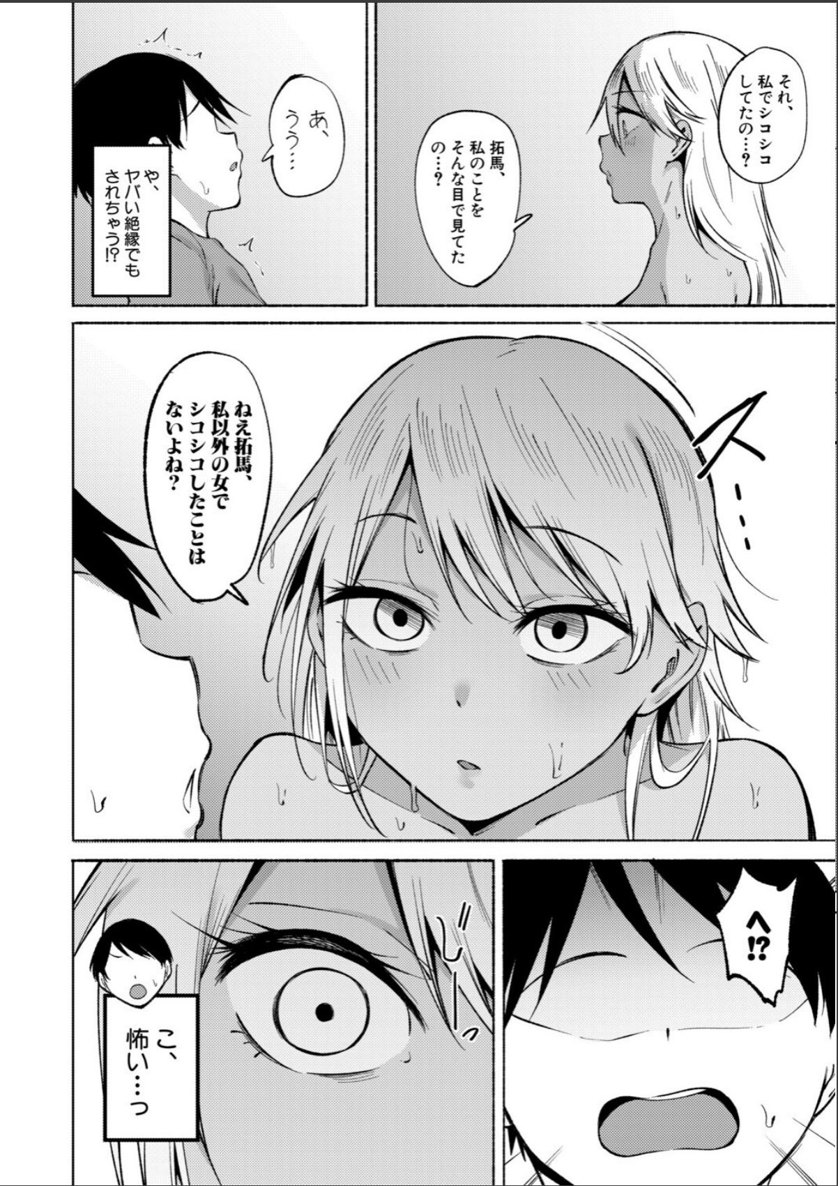 sample 6