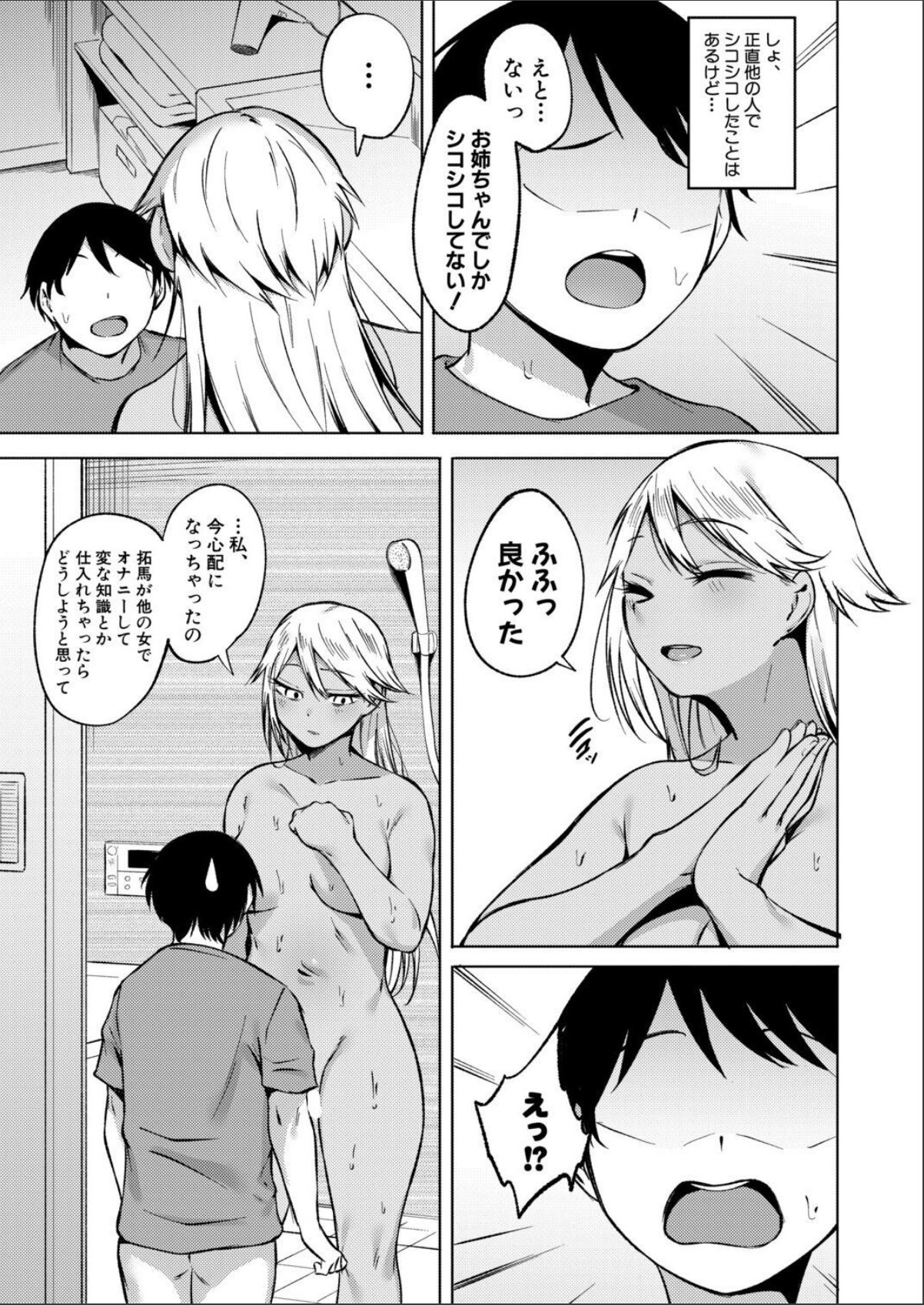 sample 7