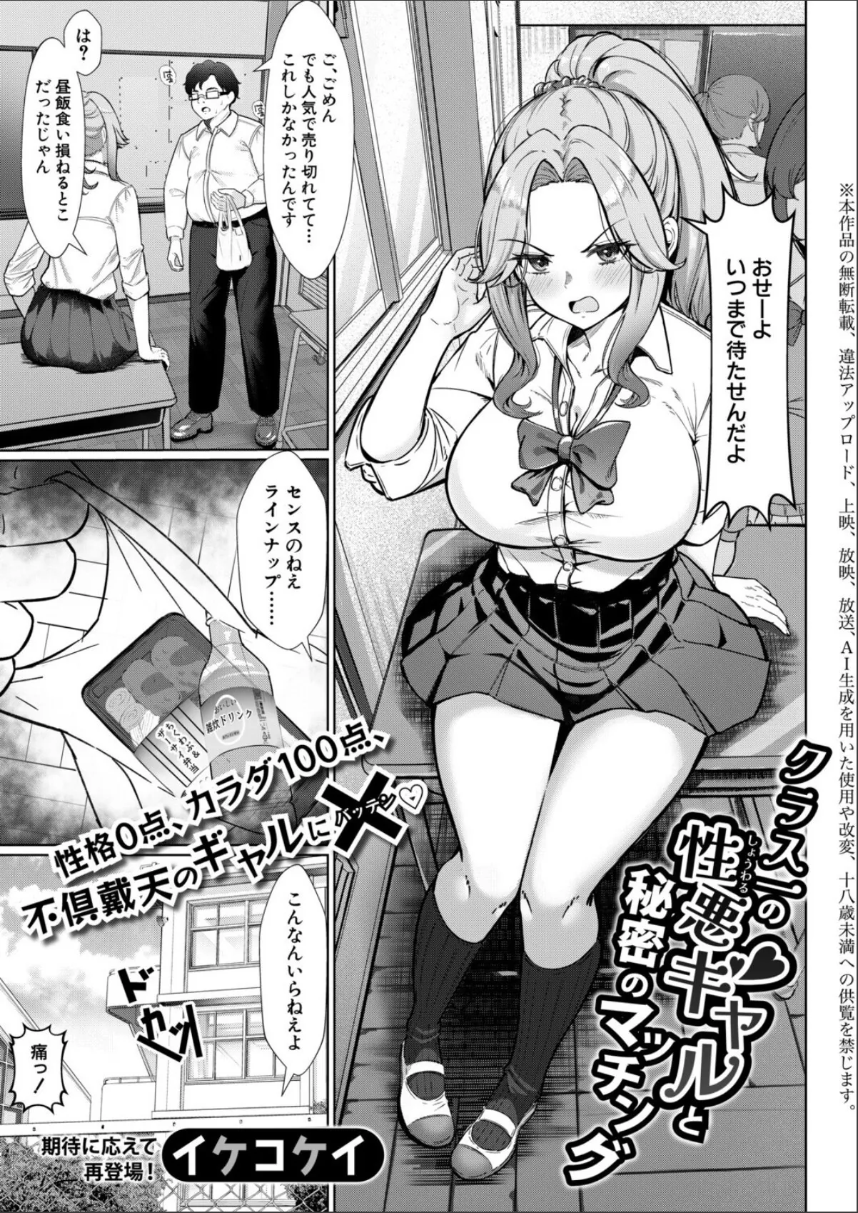 sample 1