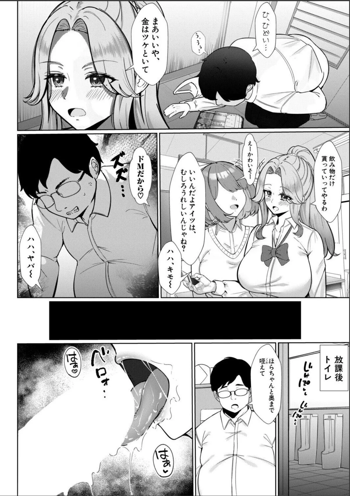 sample 2