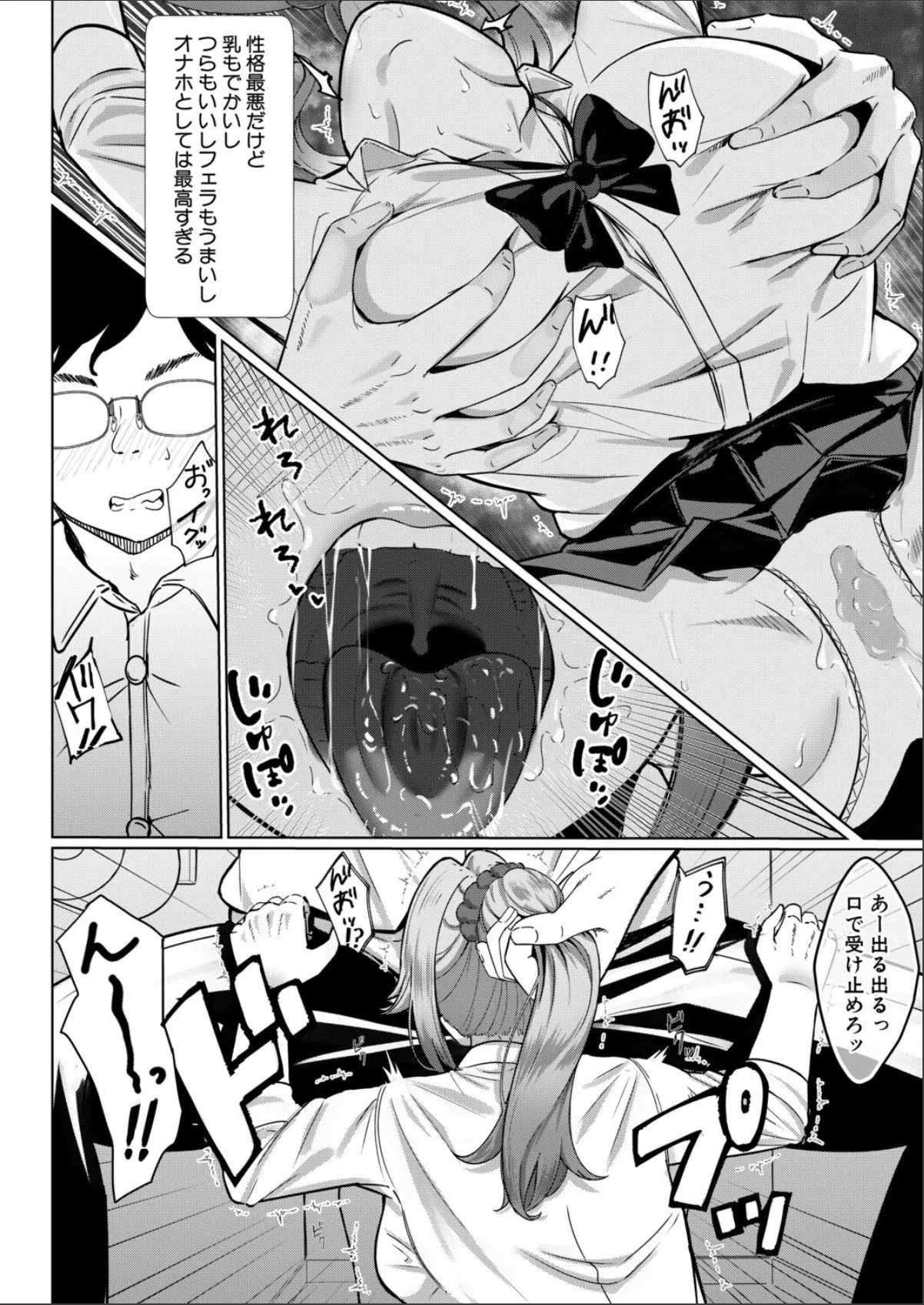 sample 4