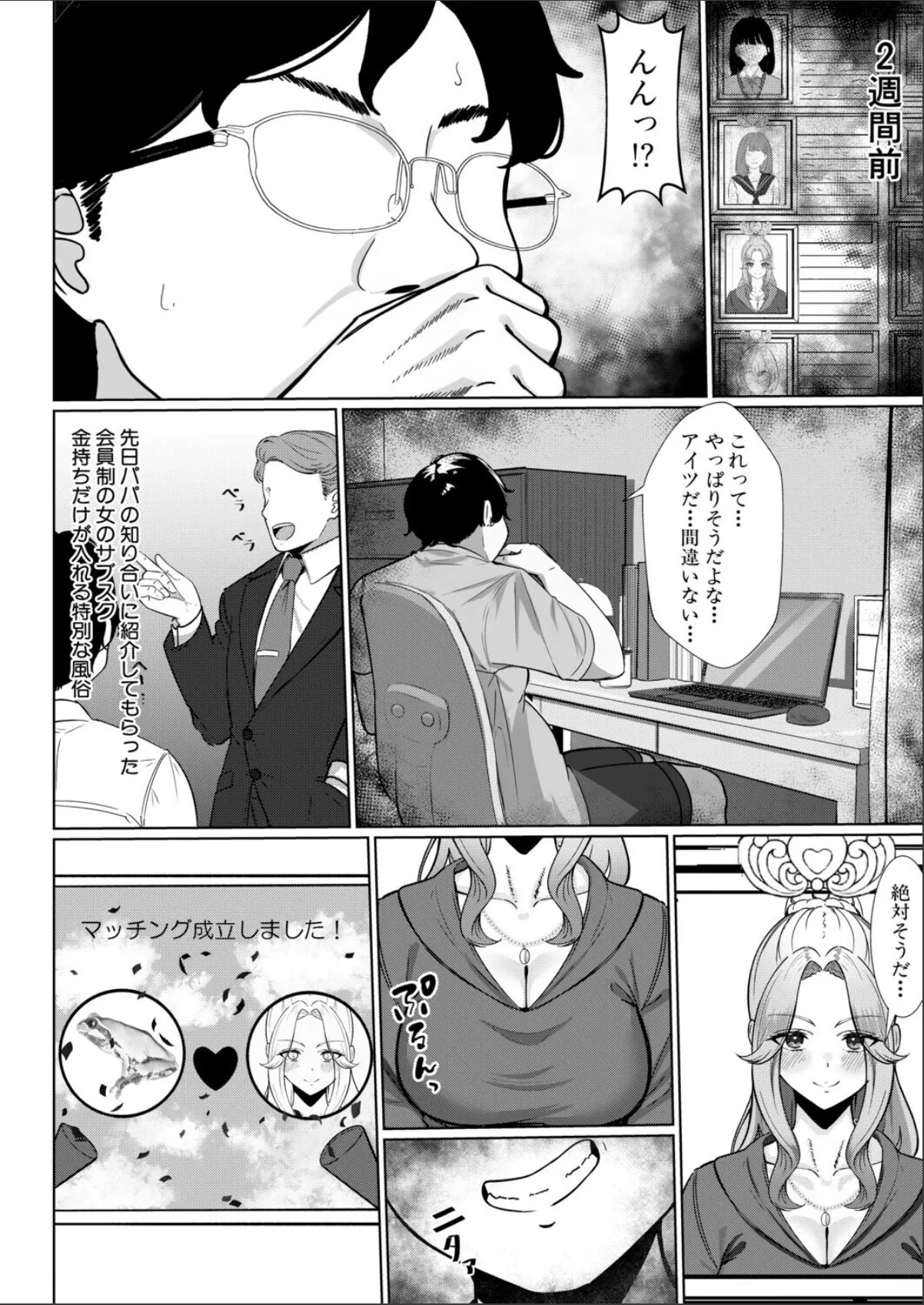 sample 6