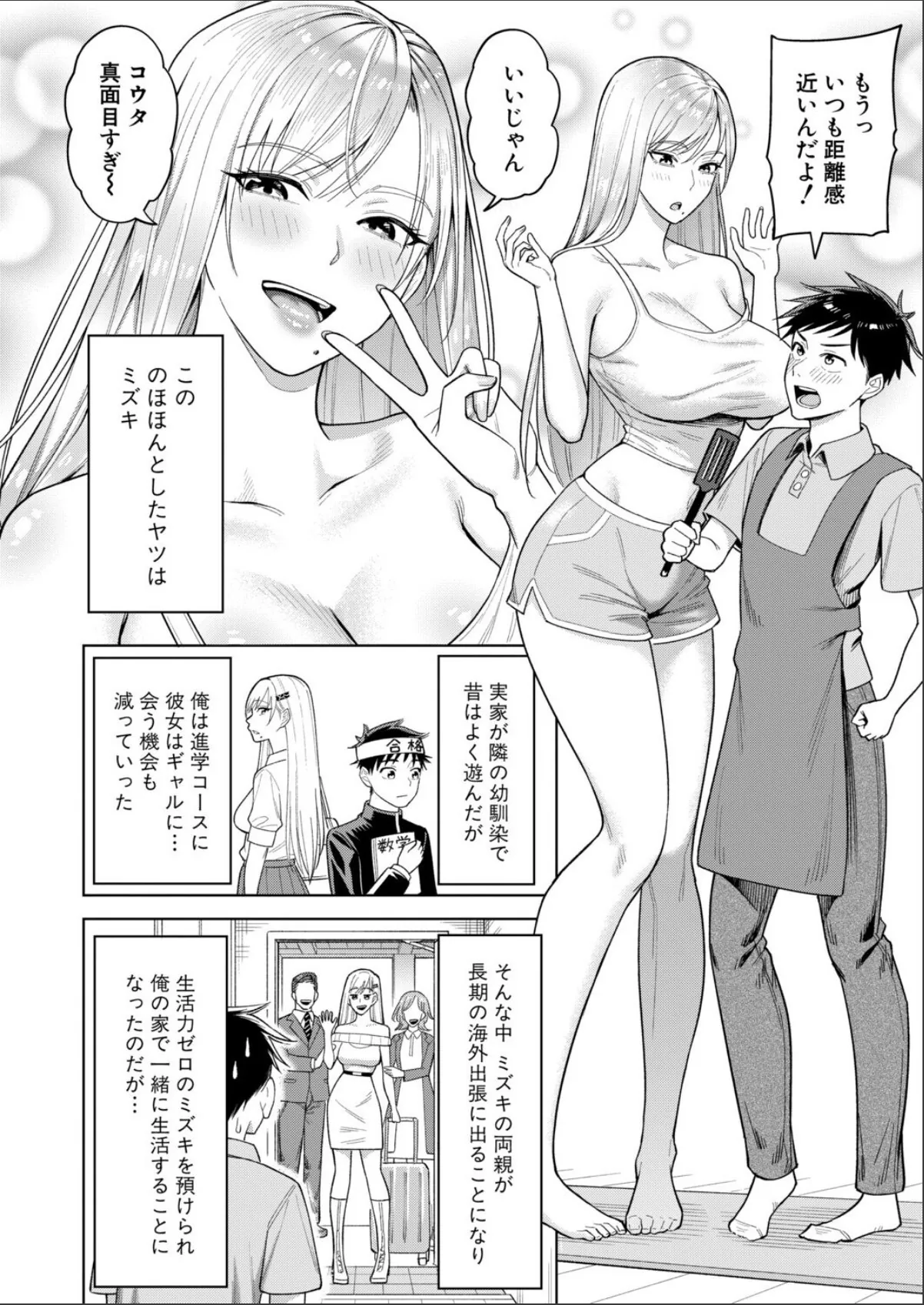 sample 2
