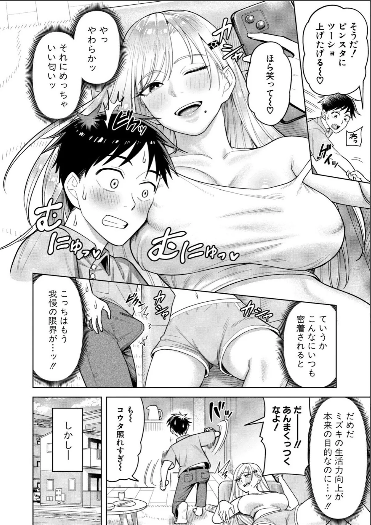 sample 4