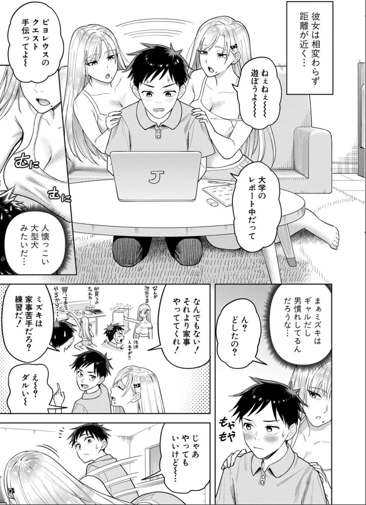 sample 5