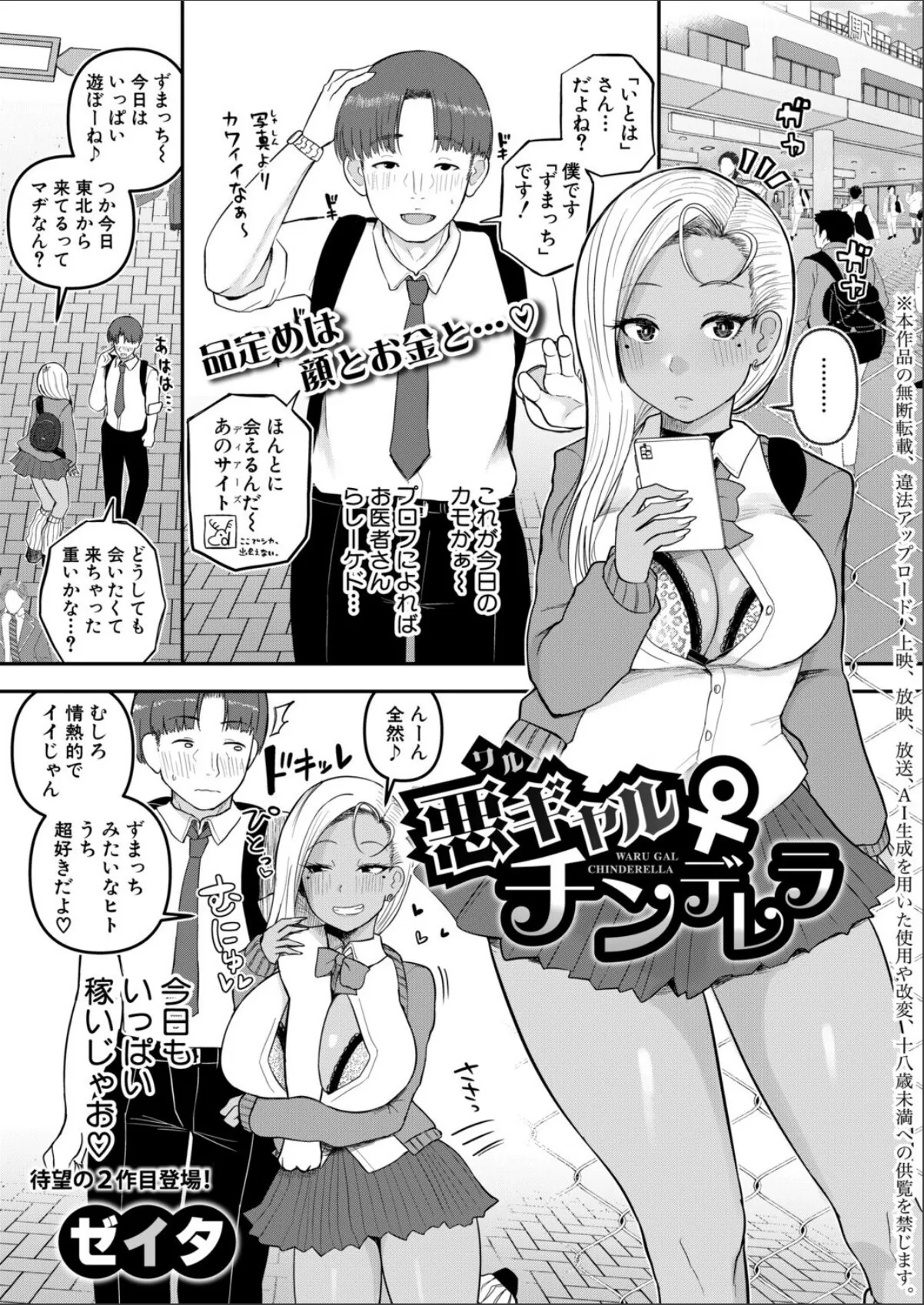 sample 1