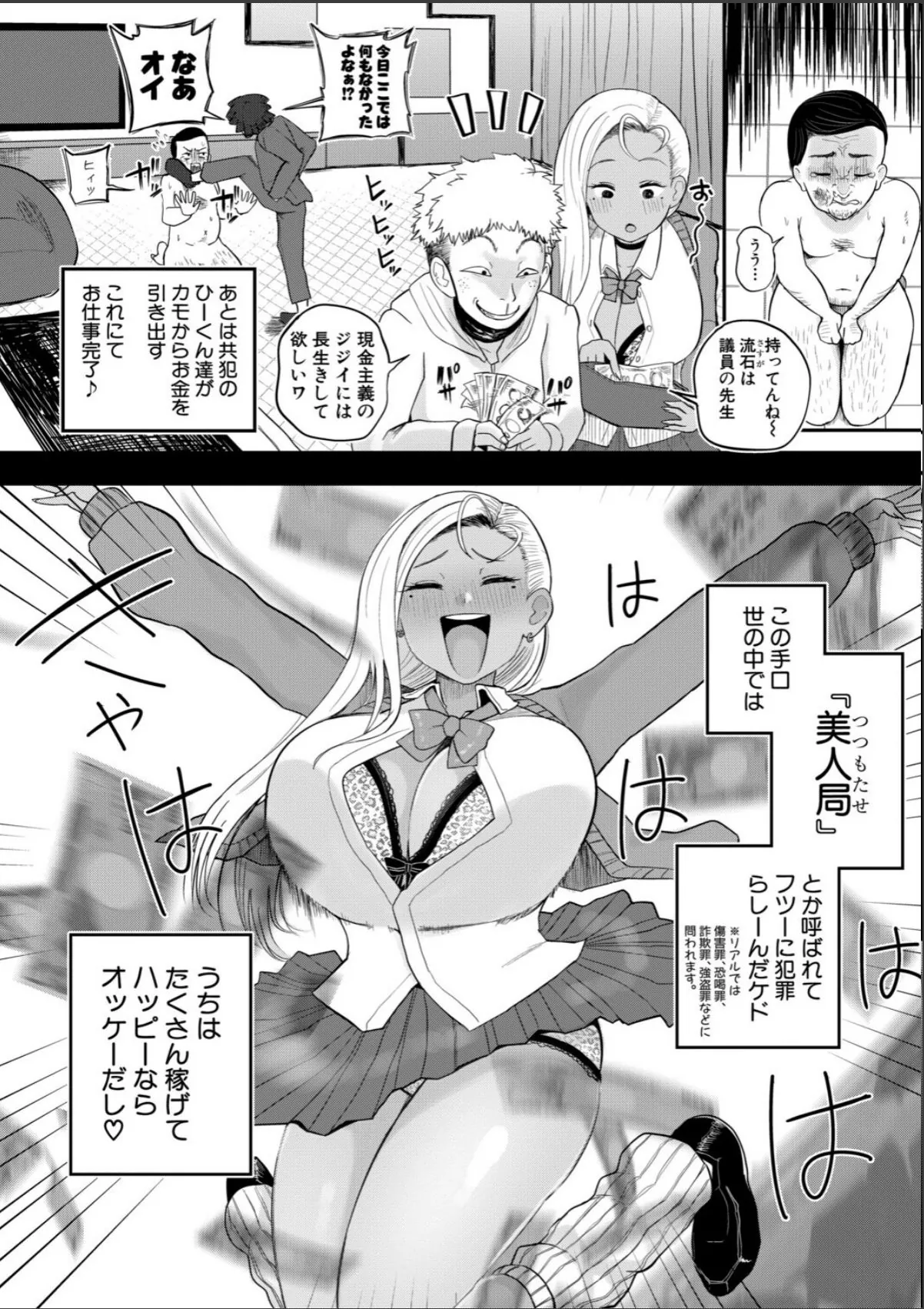 sample 4