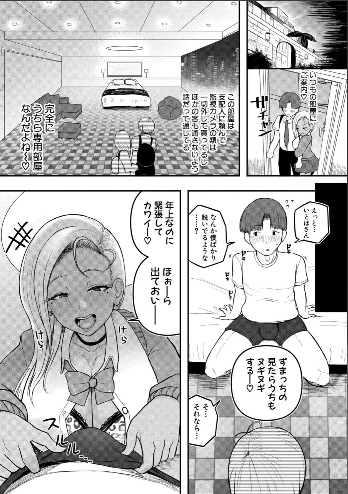 sample 7