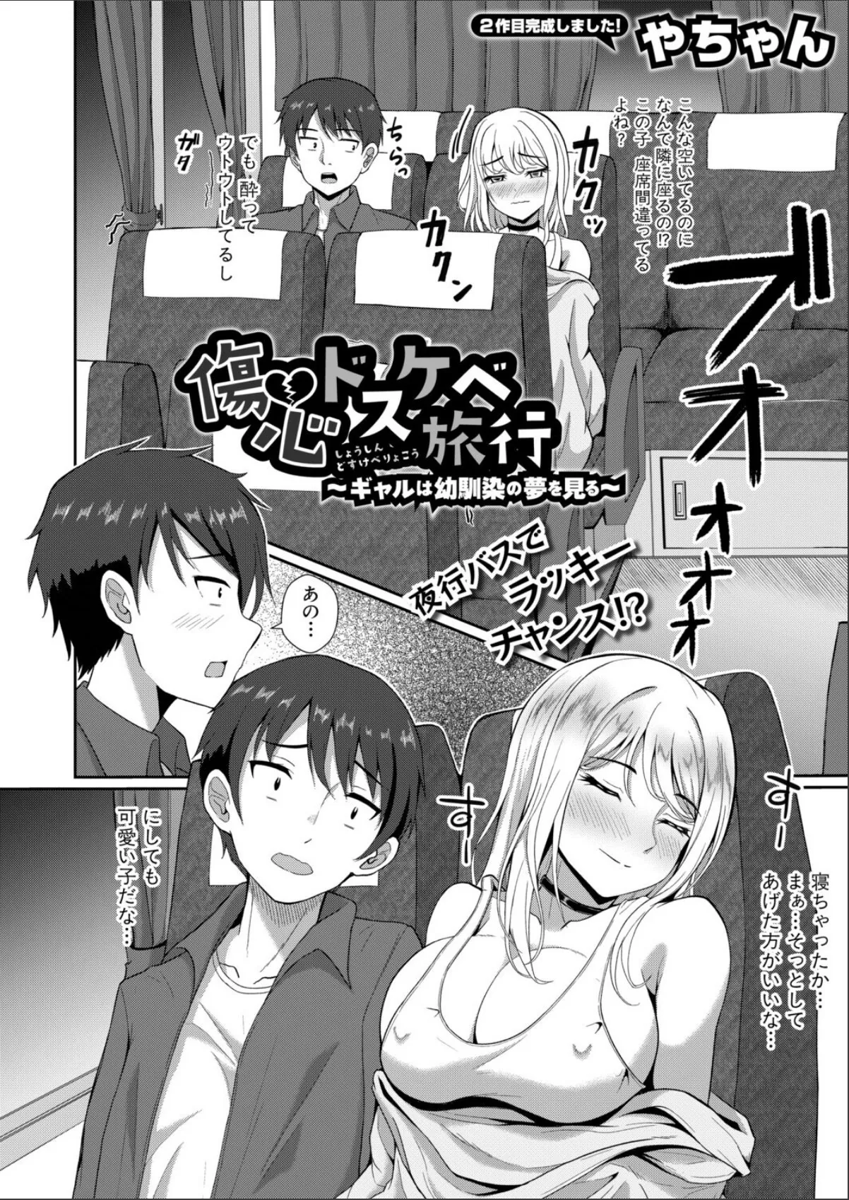sample 2