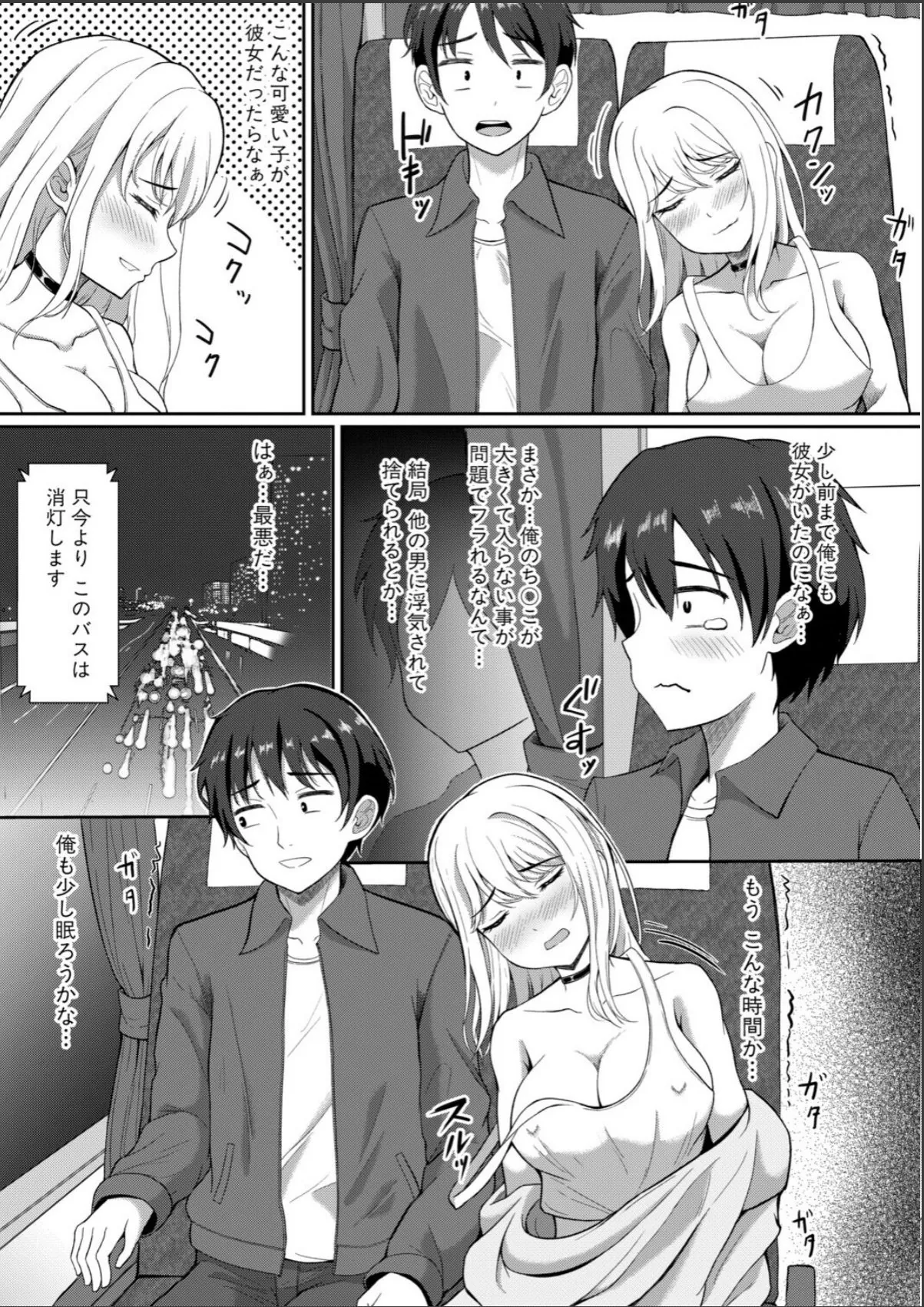 sample 3