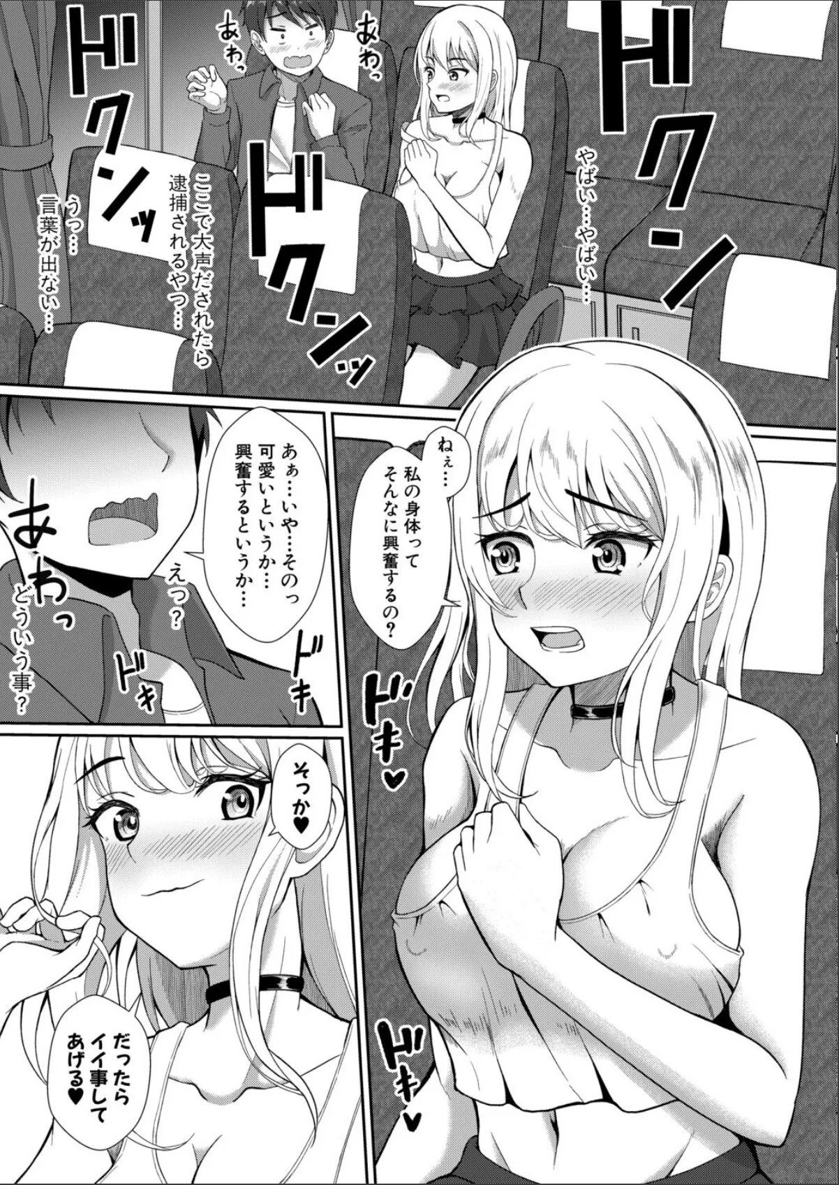 sample 7