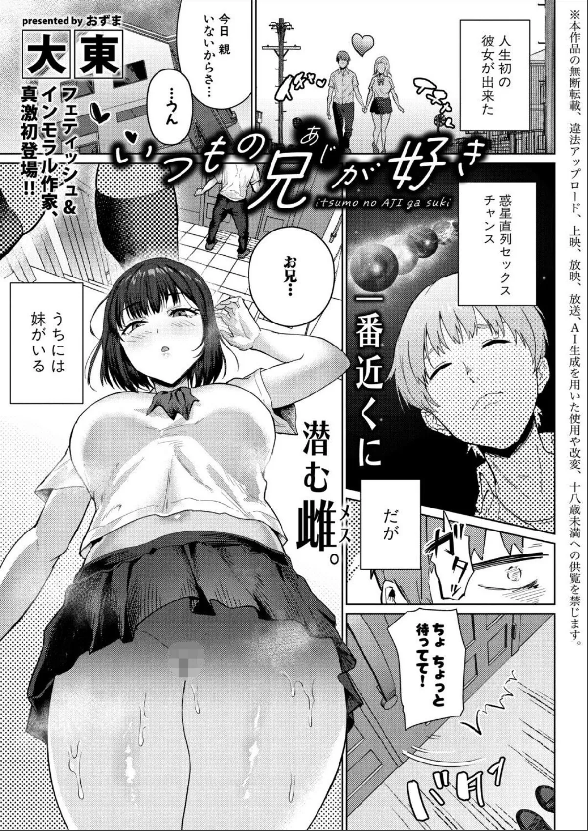 sample 1