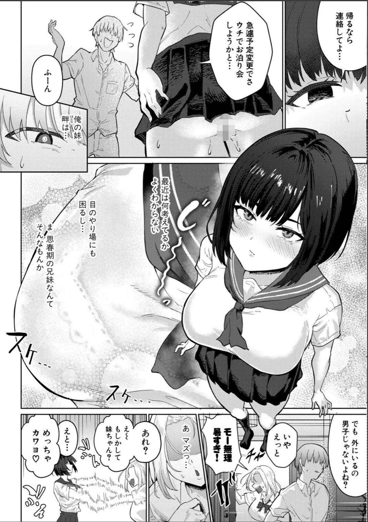 sample 2