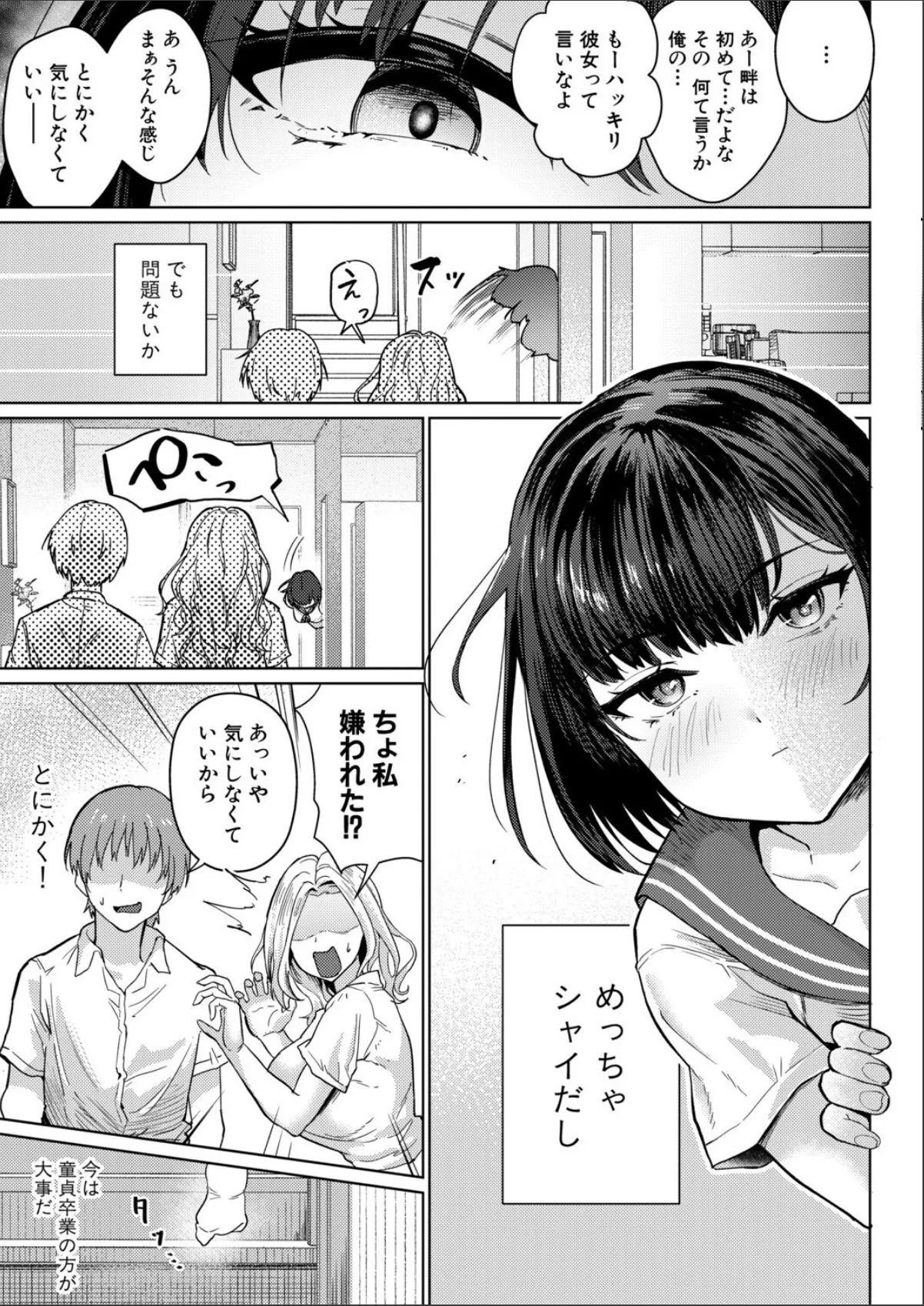 sample 3