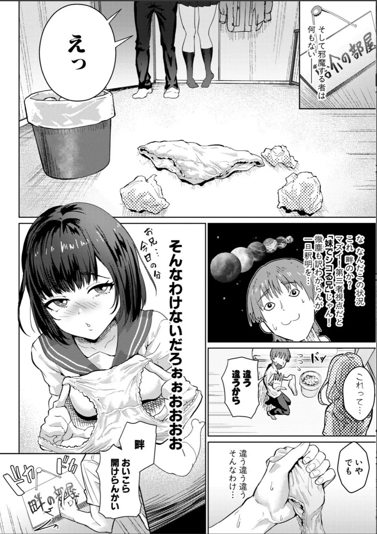 sample 4