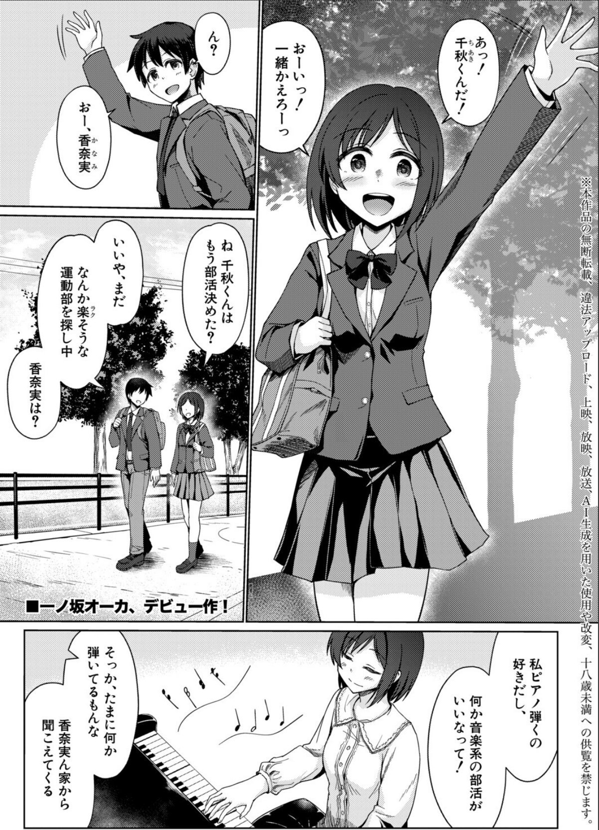 sample 1