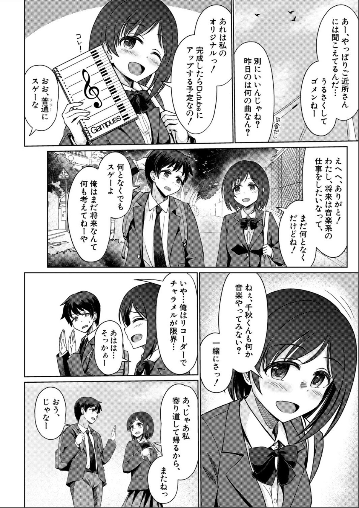 sample 2