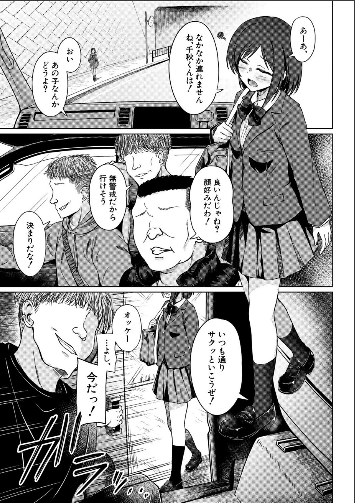 sample 3