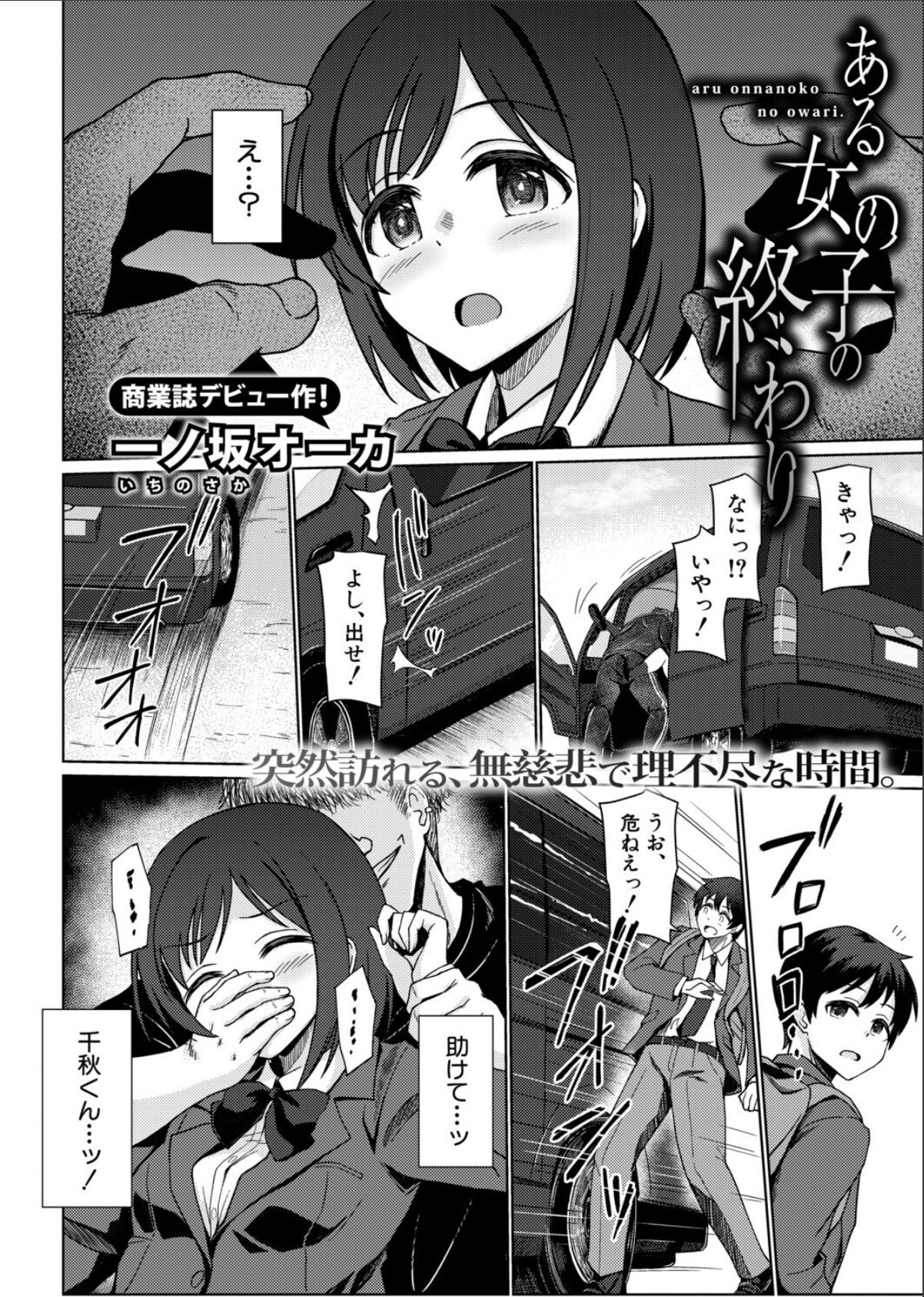 sample 4