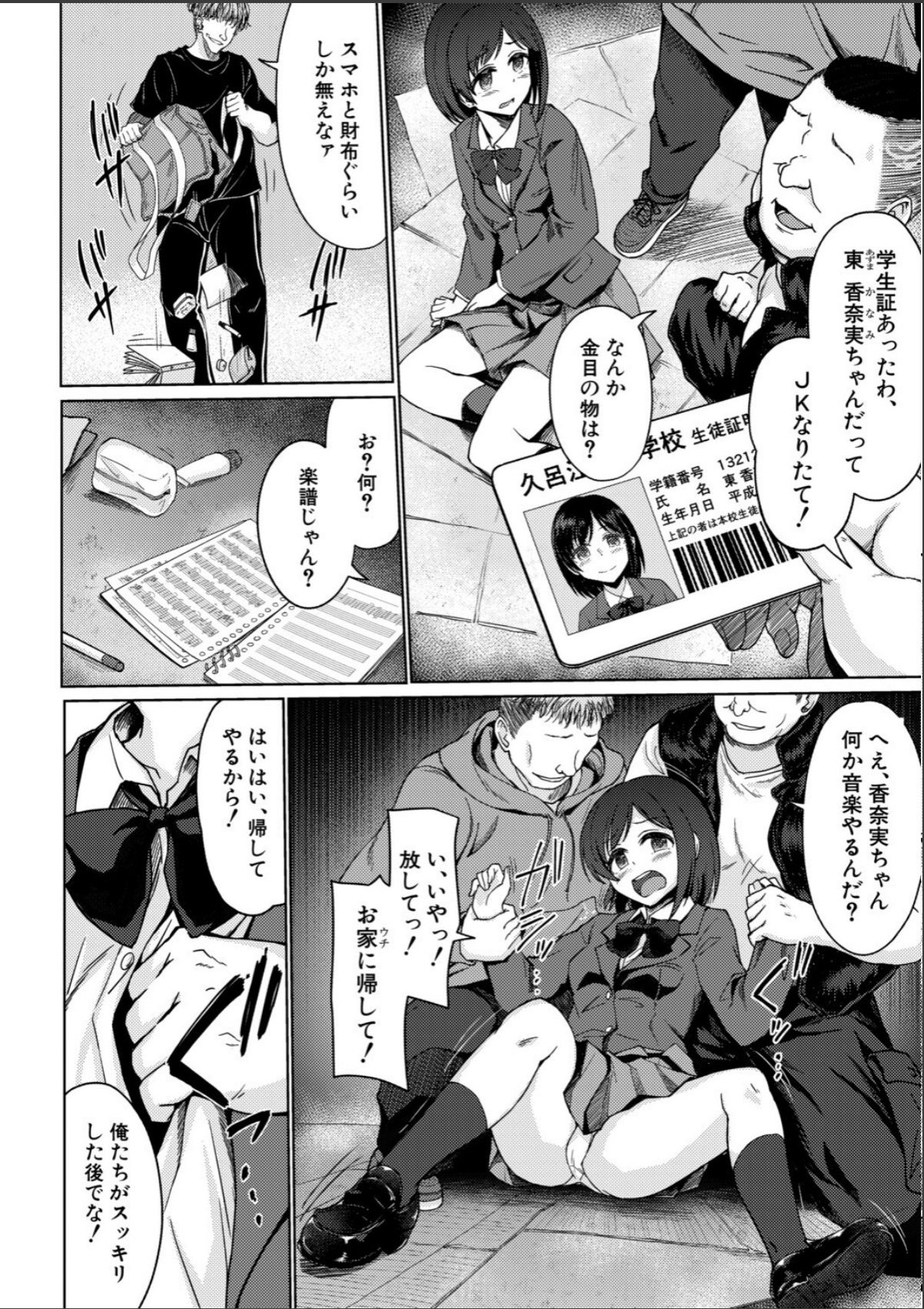 sample 6
