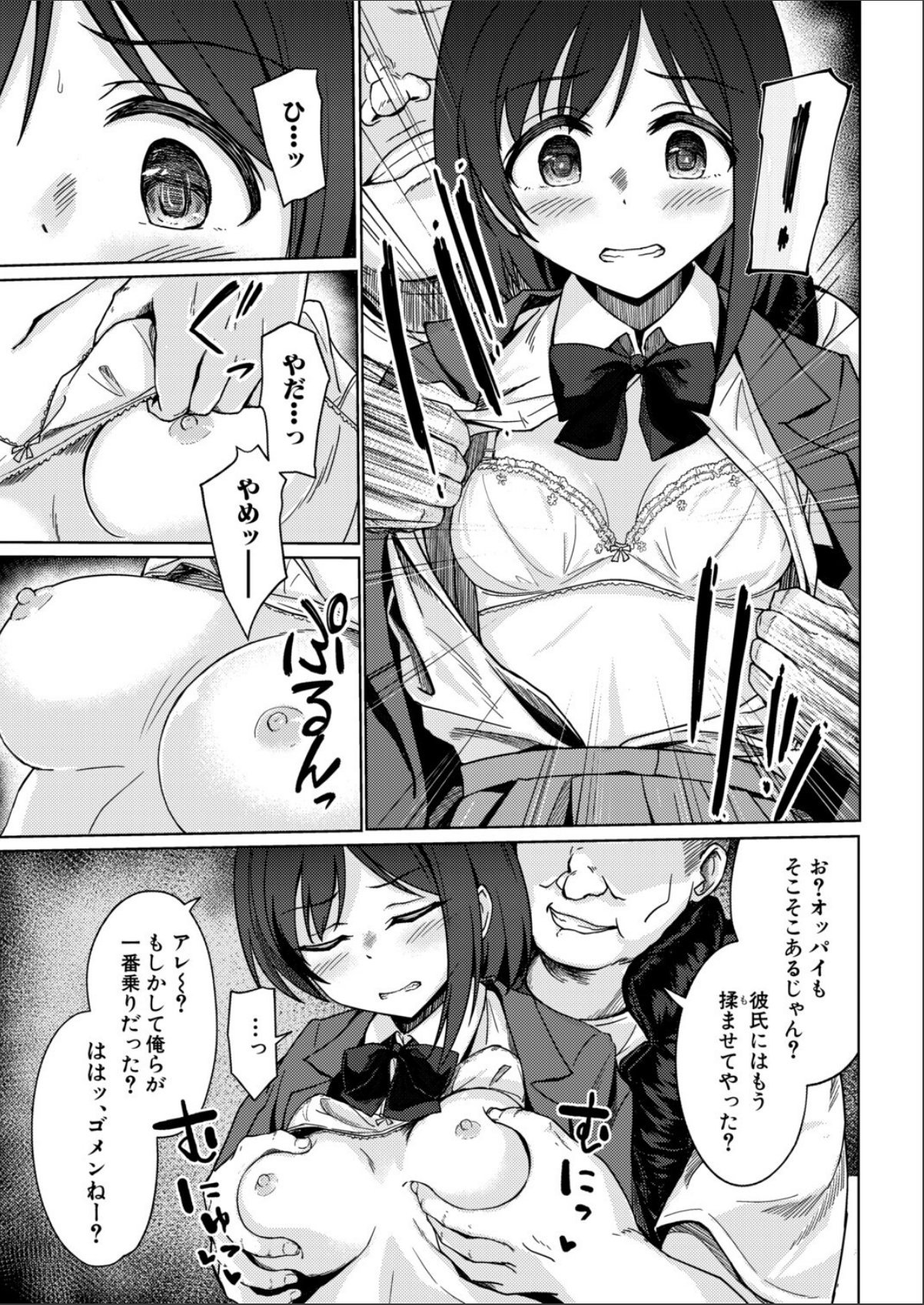 sample 7